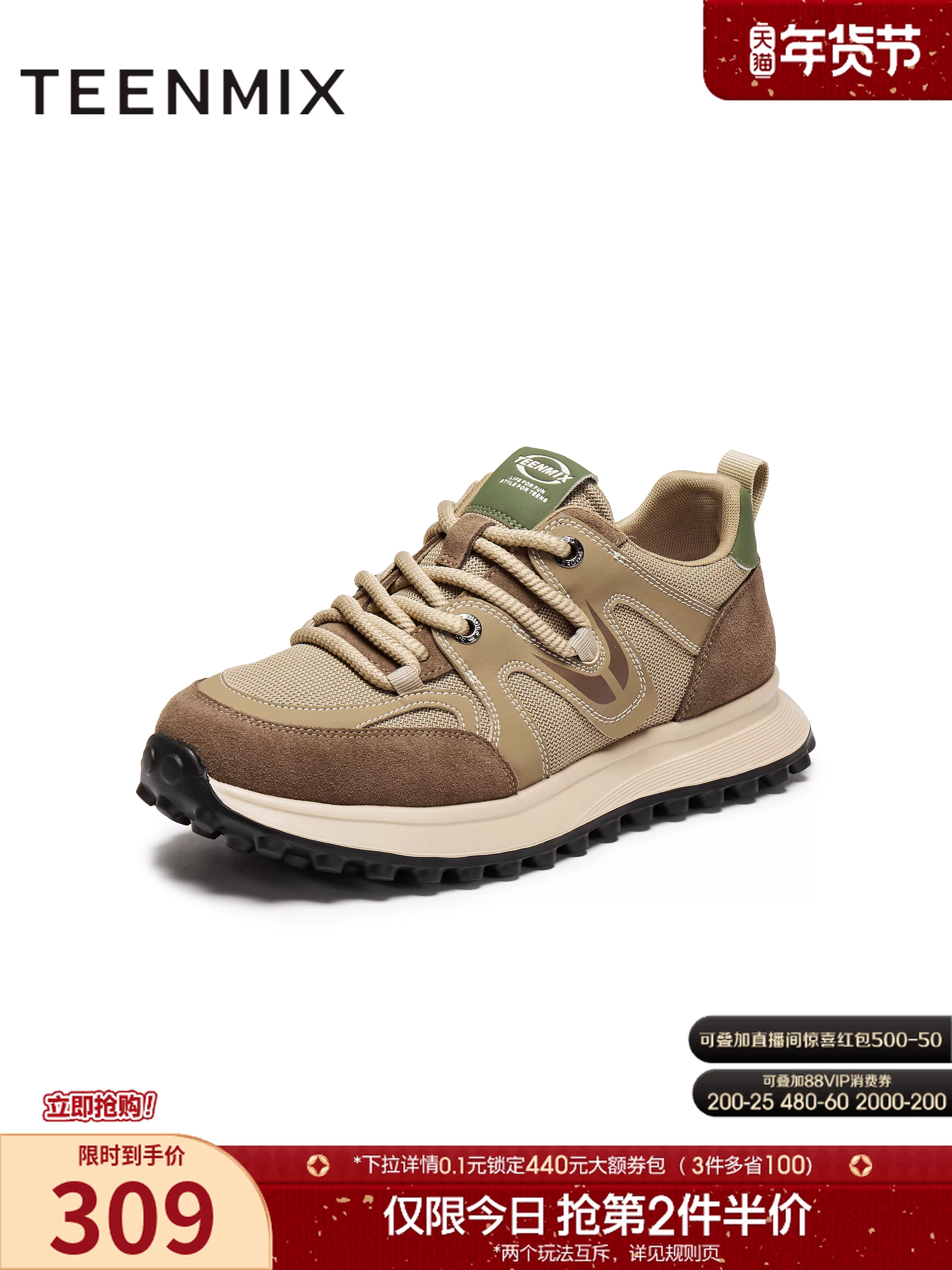 Giày thể thao nam Tianmeiyi 2025 mùa đông kiểu mới, cùng mẫu, đế dày, phong cách thường ngày, kiểu Forrest Gump 3XE01DM5