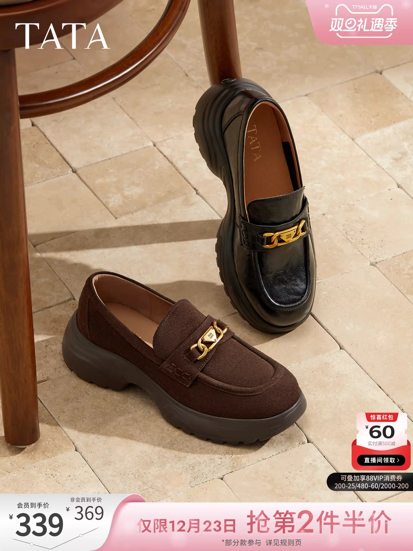 Giày Nữ TATA Mùa Đông 2025 Cùng Phong Cách Thời Trang Giày Loafer Mới 7PJA5CA5