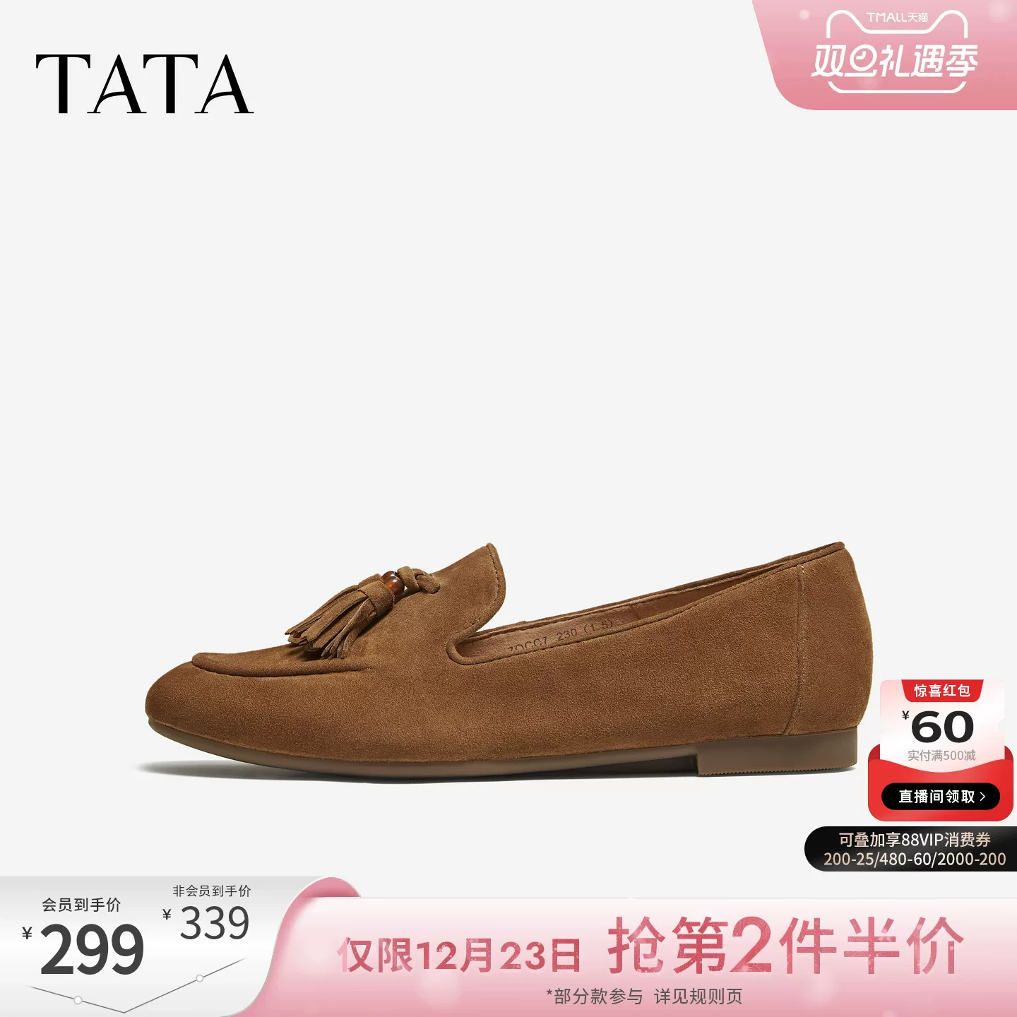 Giày Loafer Nữ TATA Mùa Đông 2025 Mẫu Mới Phong Cách Retro Đế Bằng Mũi Nhọn 7QCC7CA5