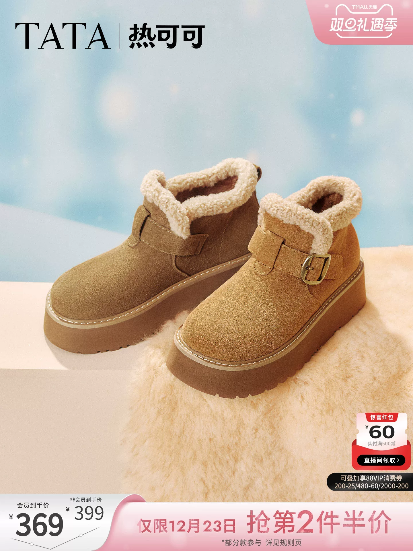 TATA Hot Cocoa Giày bốt đi tuyết mùa đông Giày cotton lót lông cừu Giày nữ có lông Birkenstock Giày bốt cotton đế dày JXK01DD5