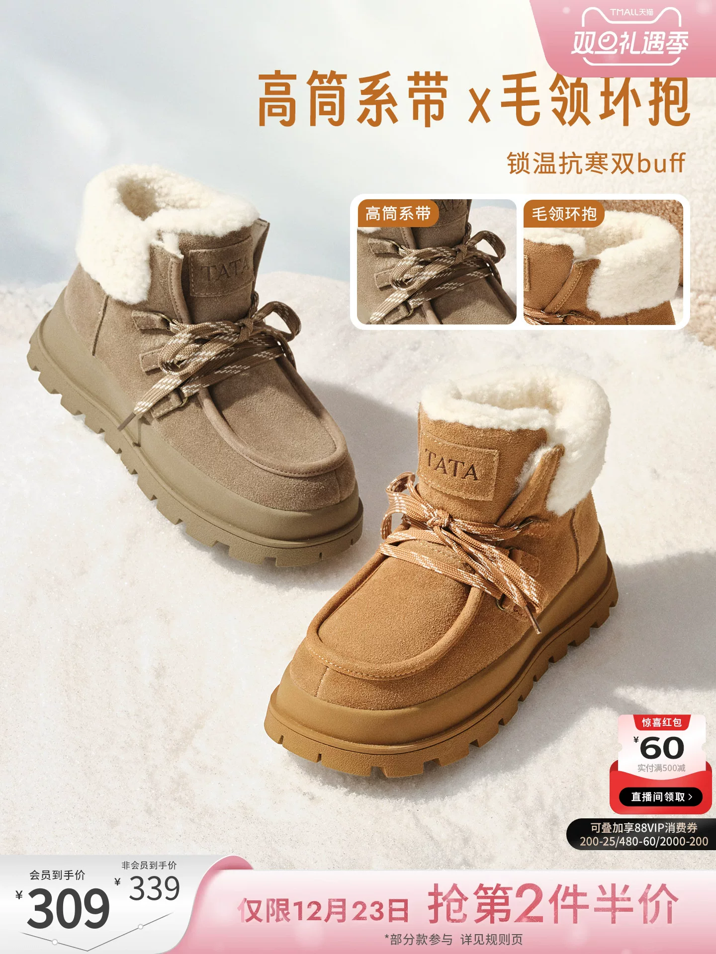 TATA Caramel Hạt Dẻ Ủng Mùa Đông Lót Lông Cừu Giày Cotton Đế Dày Ấm Giày Tuyết Sang Trọng Giày JXJ01DD5