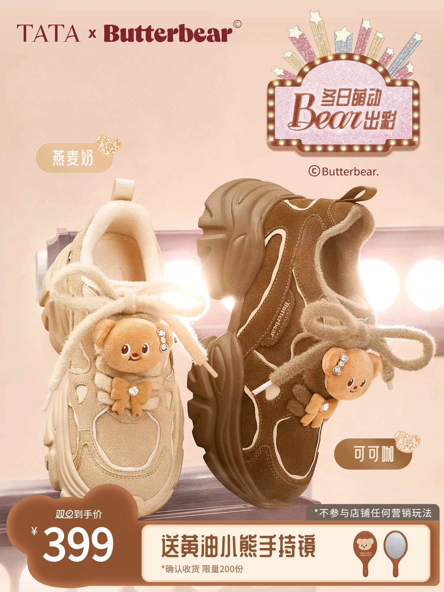 Giày TATA Butter Bear Dad Giày mùa đông nữ Giày đế dày đa năng tăng chiều cao có lót lông cừu GXX02DM5