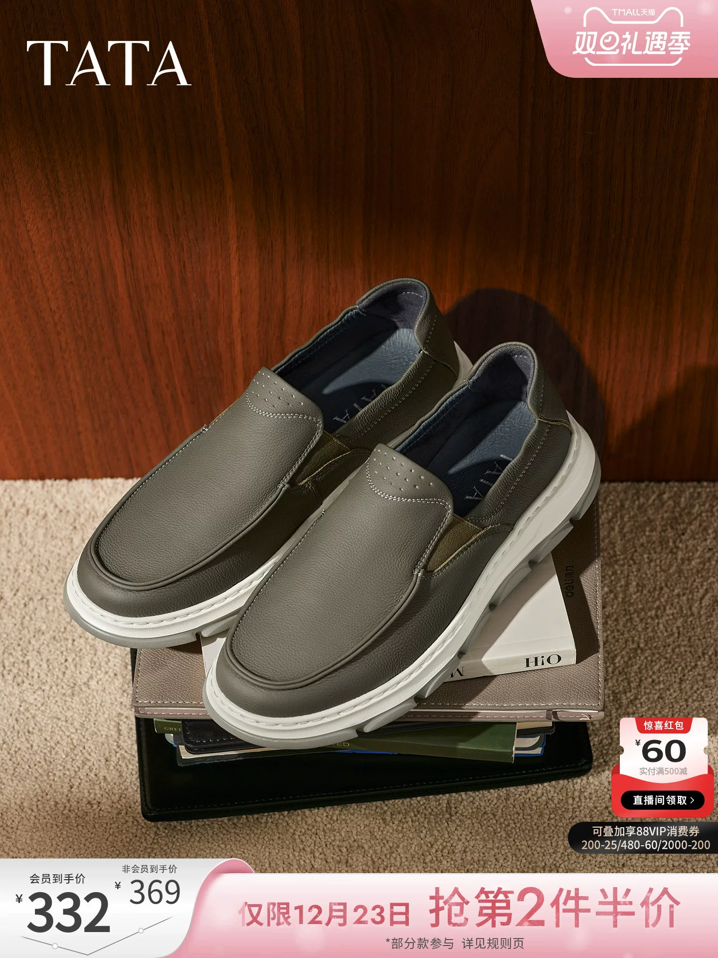 Giày nam TATA mùa đông 2025 kiểu đơn giản, dễ mang, giày da công sở, giày đen lịch sự 299D9CM5