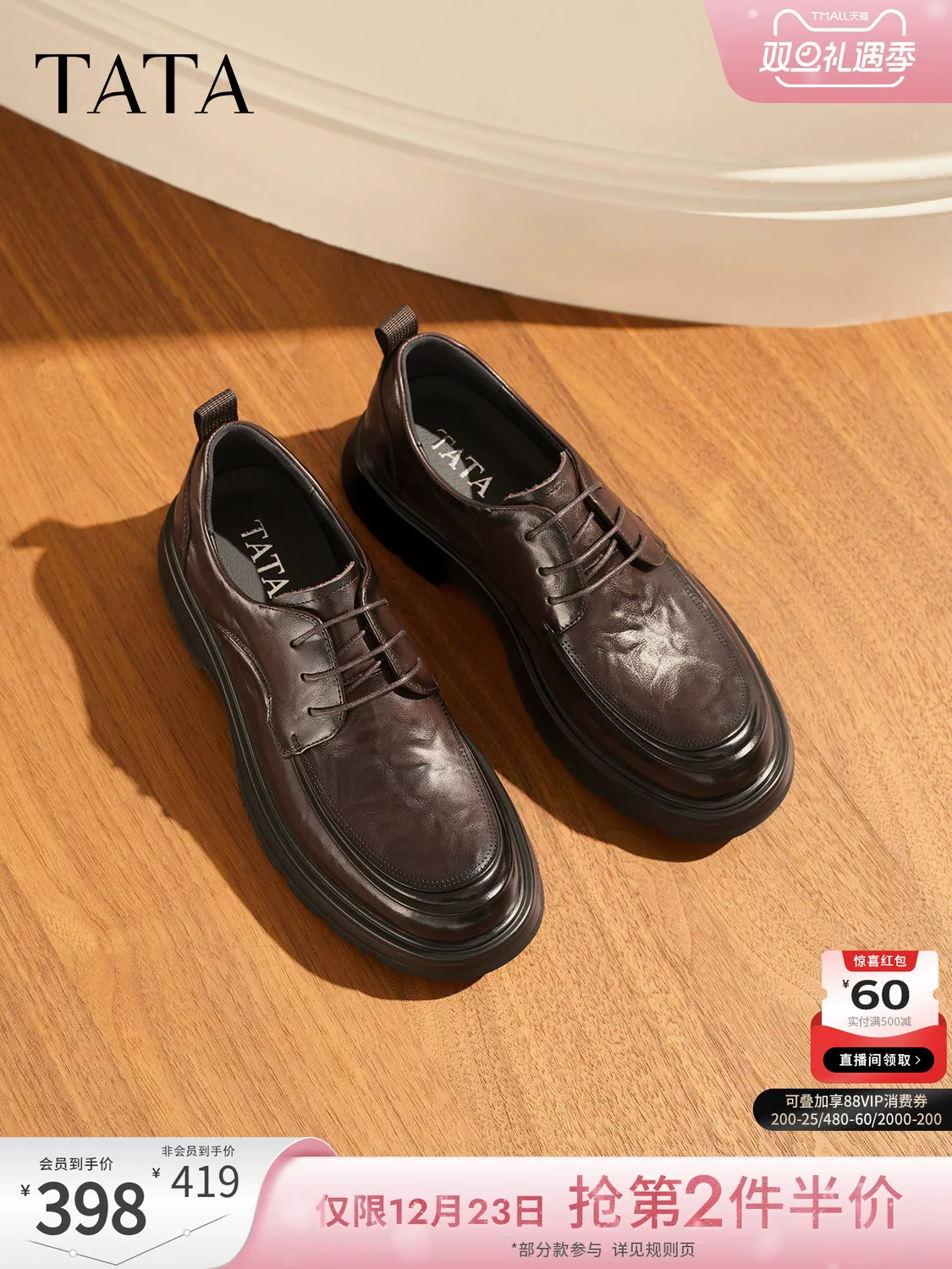 Giày nam TATA 2025 mùa đông mới màu trơn thoải mái đa năng giày da màu đen OFM01DM5