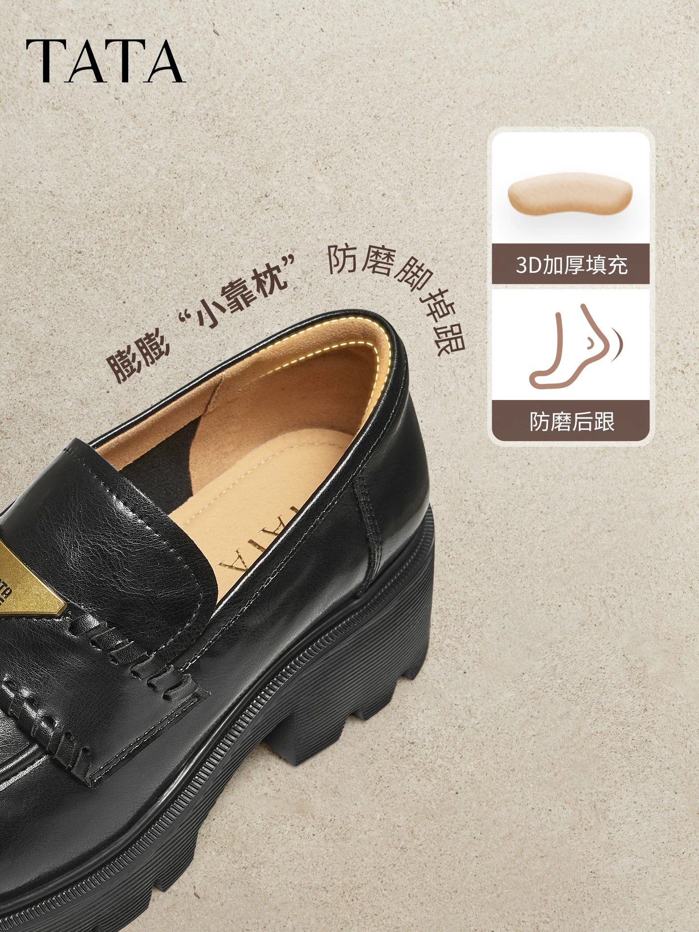 Giày Nữ TATA 2025 Thời Trang Mùa Đông Giày Loafer Đa Năng Giày Da Đen FUV01CA5