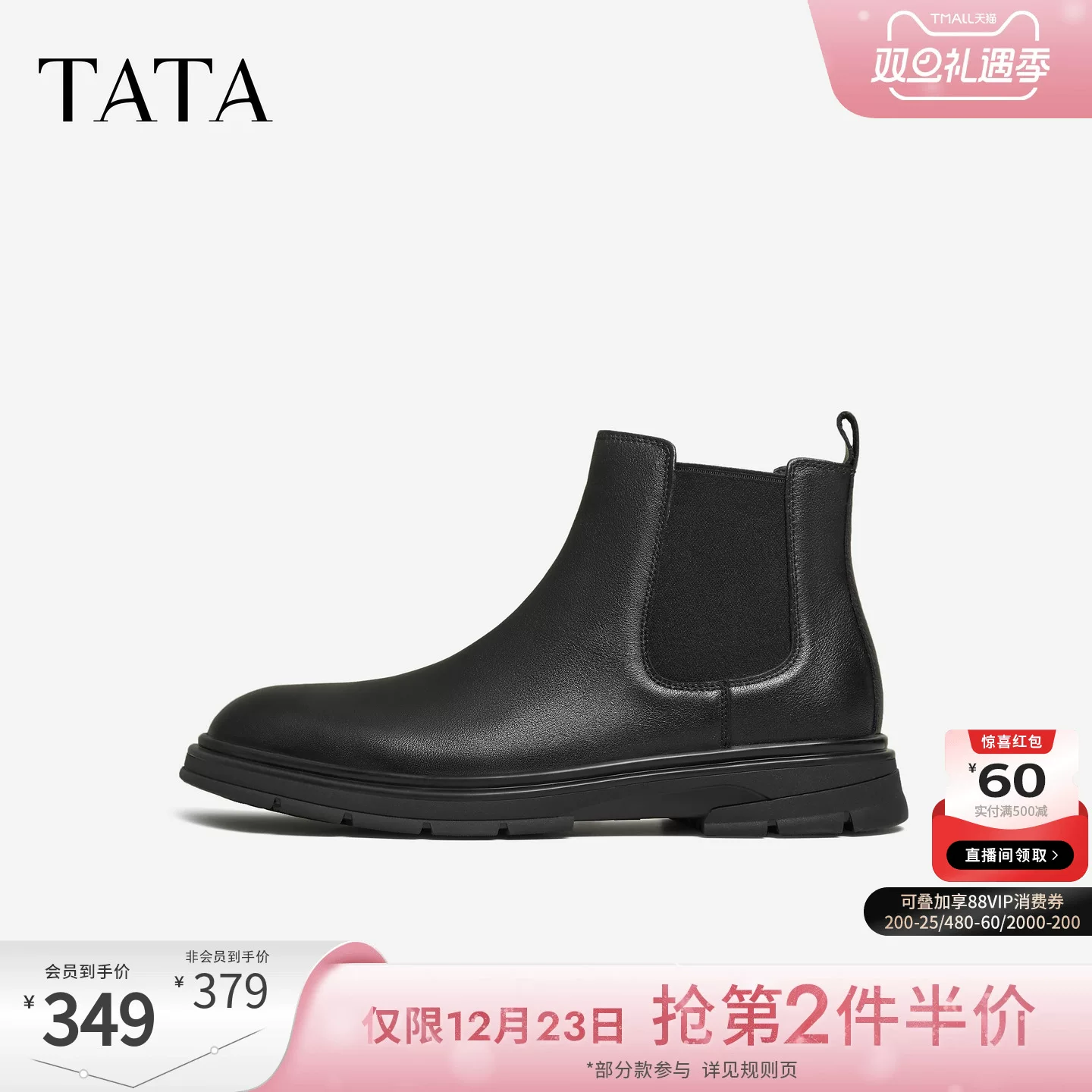 Giày Nam TATA 2025 Mùa Đông Mới Giày Thường Đa Năng Giày Chelsea Boots Đen Giày Bốt Ngắn 72W43DD5