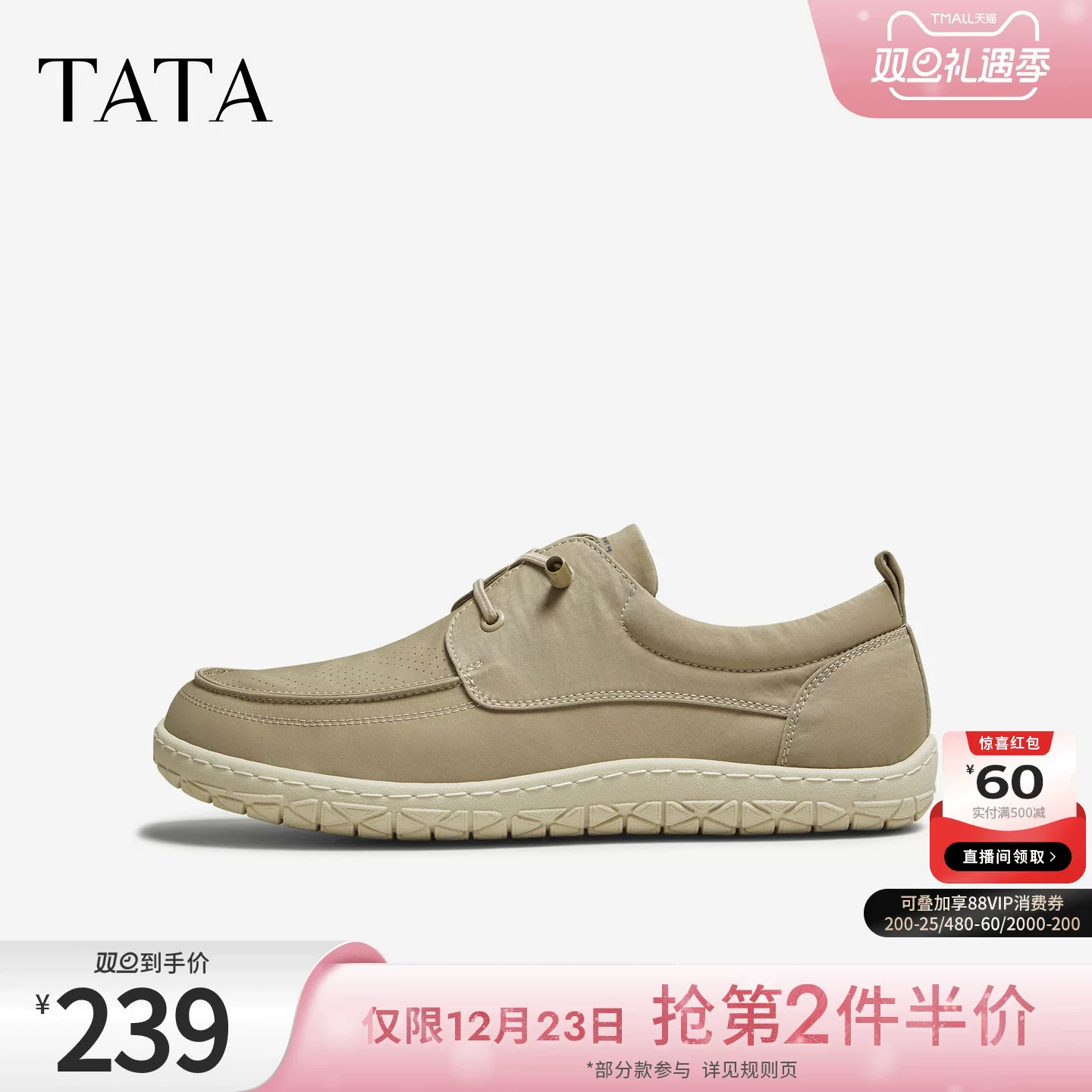 Giày Nam TATA 2025 Phiên Bản Mùa Hè Mới Thoải Mái Đa Năng Giày Thường Ngày Nam VNT01BM5