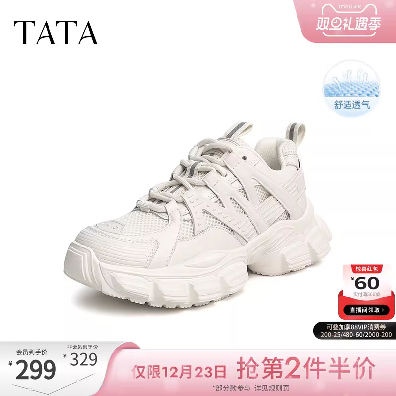 Giày bố đế dày thông thường của Tata dành cho nữ, giày thể thao nhẹ thoáng khí kiểu cổ điển, mẫu mới GZT01AM4