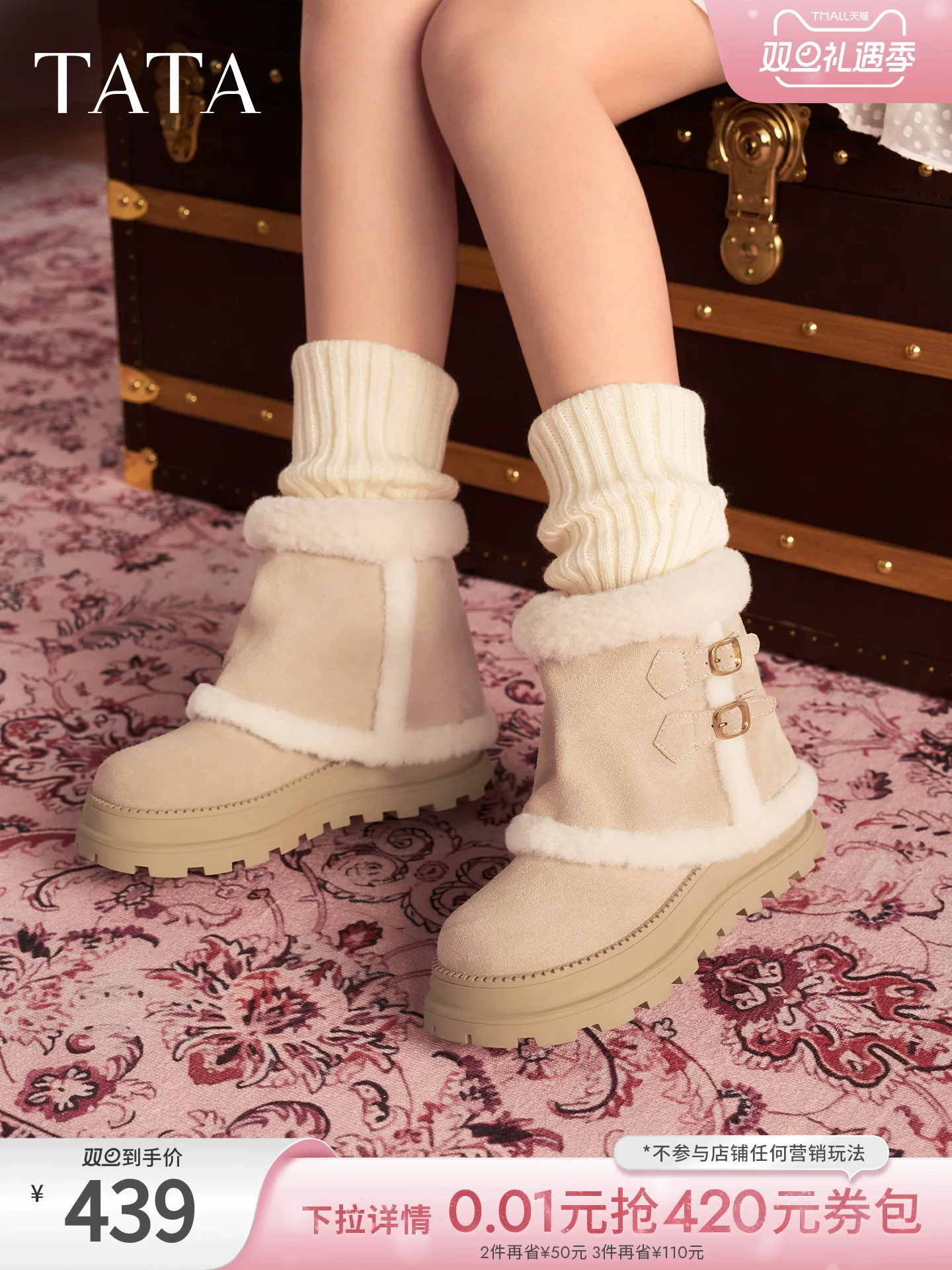 Giày bốt đi tuyết mới của TATA có lớp lót lông mềm, giày mùa đông đa năng dành cho nữ, giày bốt đi tuyết đế dày có lông CHG01DD5