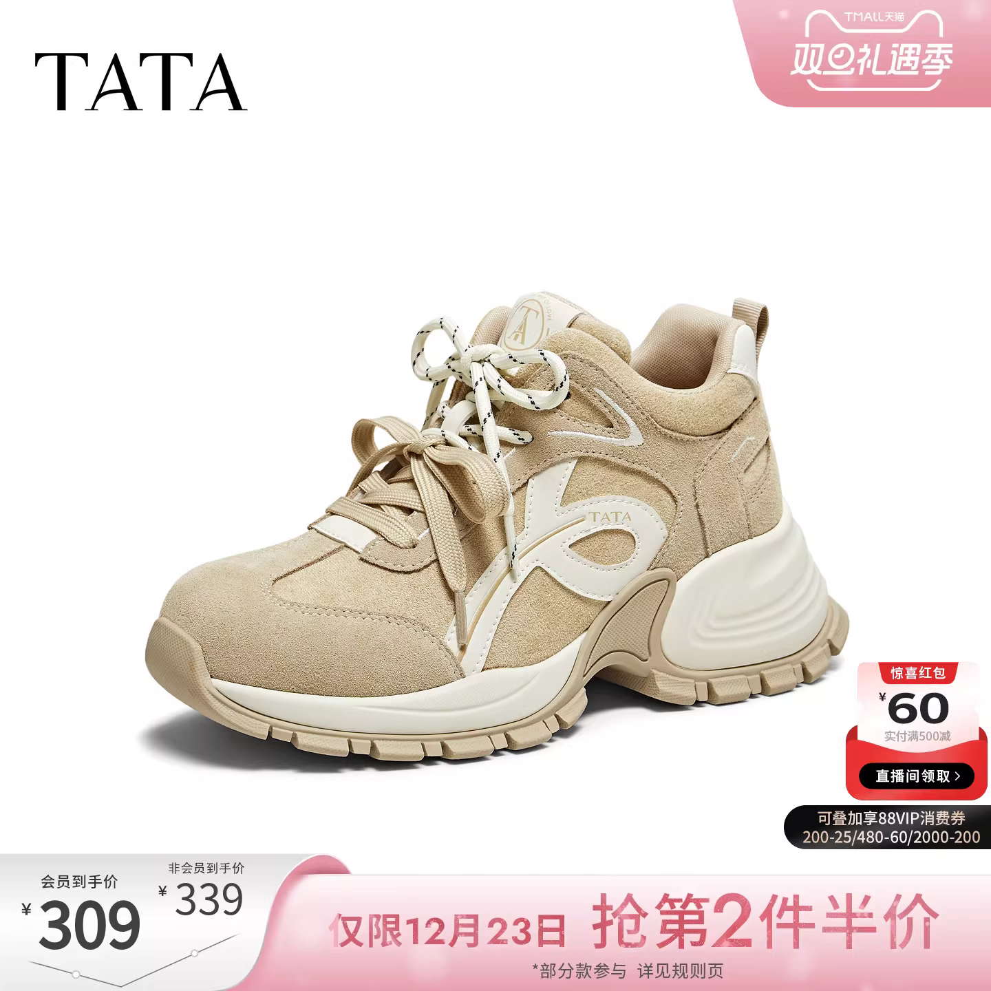 Giày TATA Dad Shoes 2025 Mùa Đông Mẫu Mới Thời Trang Giày Thường Ngày Đa Năng Tăng Chiều Cao CJA01DM5