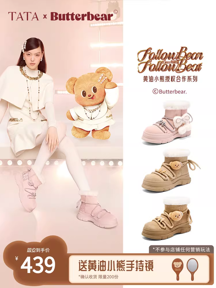 TATA Butter Bear Giày bốt đi tuyết mùa đông Giày cotton lót lông cừu Giày bốt ngắn nữ ấm áp KRX01DD5