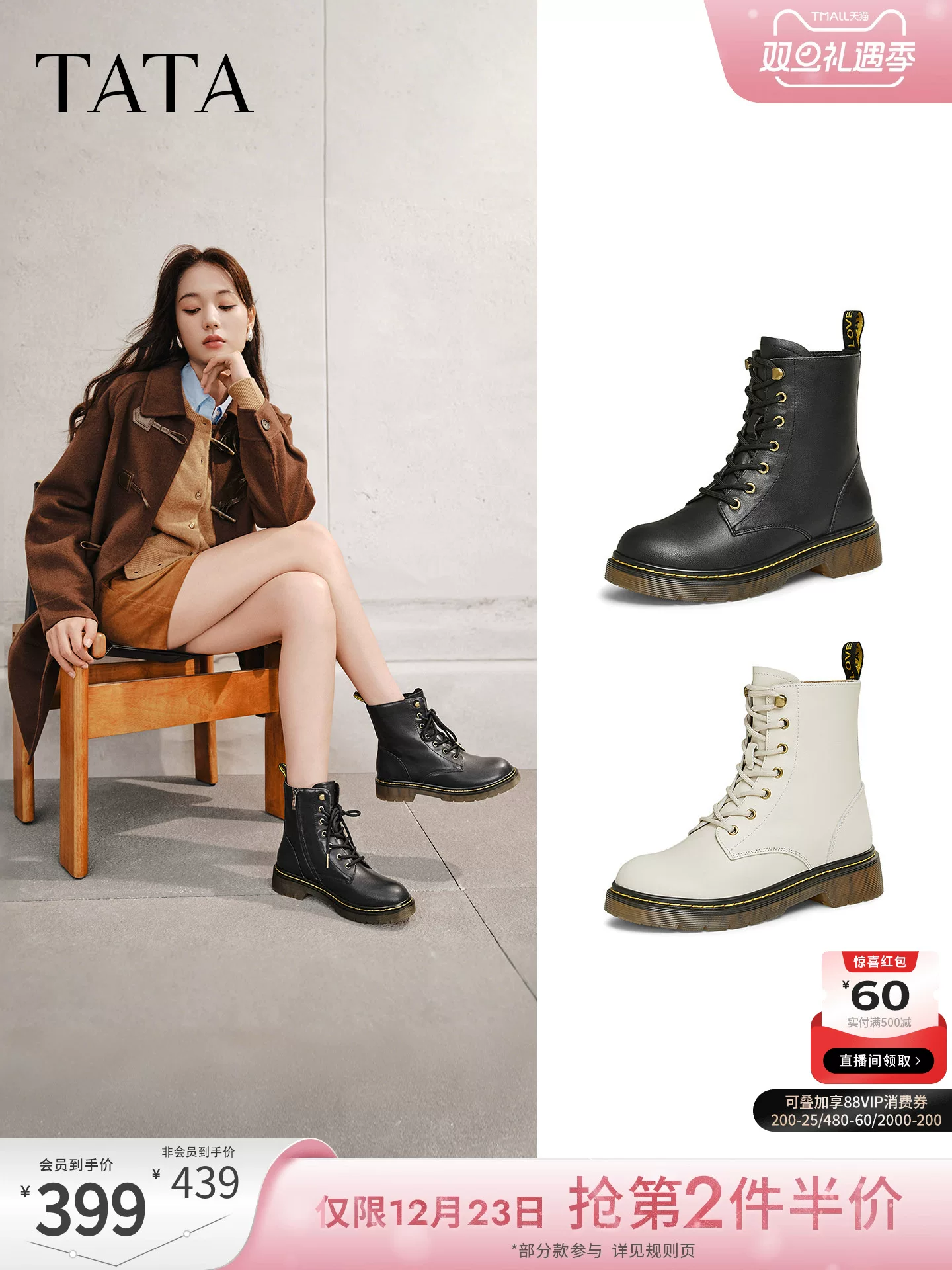 Giày bốt Martin cổ điển của Anh TATA Giày bốt nữ cổ điển màu đen cổ điển Giày bốt ngắn mùa đông mẫu mới WUY02DZ4