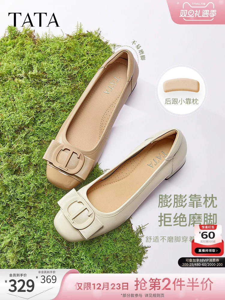 Giày thường ngày màu trắng TATA dành cho nữ, giày đi làm, giày cao gót đế dày da thật mới X8MA6AQ5