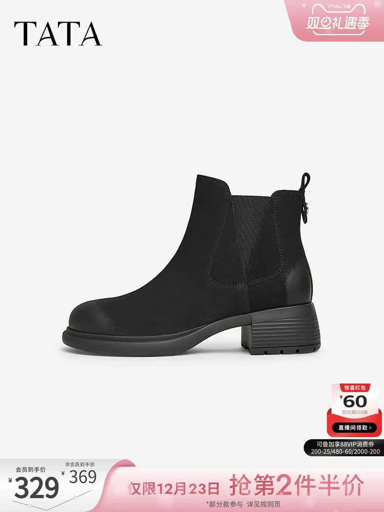 Giày bốt Chelsea TATA dành cho nữ có gót dày để đi làm, phong cách Anh, bốt ngắn thời trang lót lông cừu cho mùa đông 7C842DD4