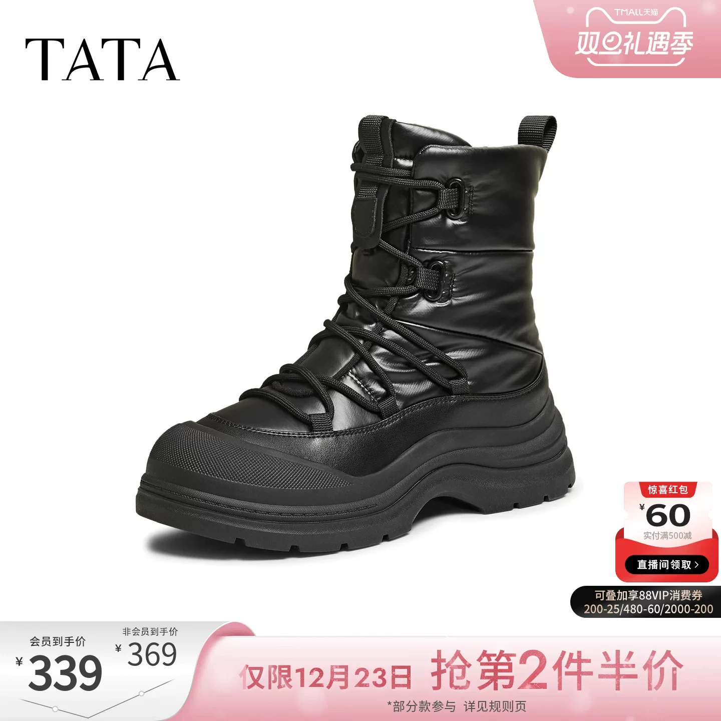 Giày nữ TATA 2025 mùa đông kiểu mới, giày bông lông mềm mại, đa năng, thời trang, ủng lông tuyết CKT01DD5