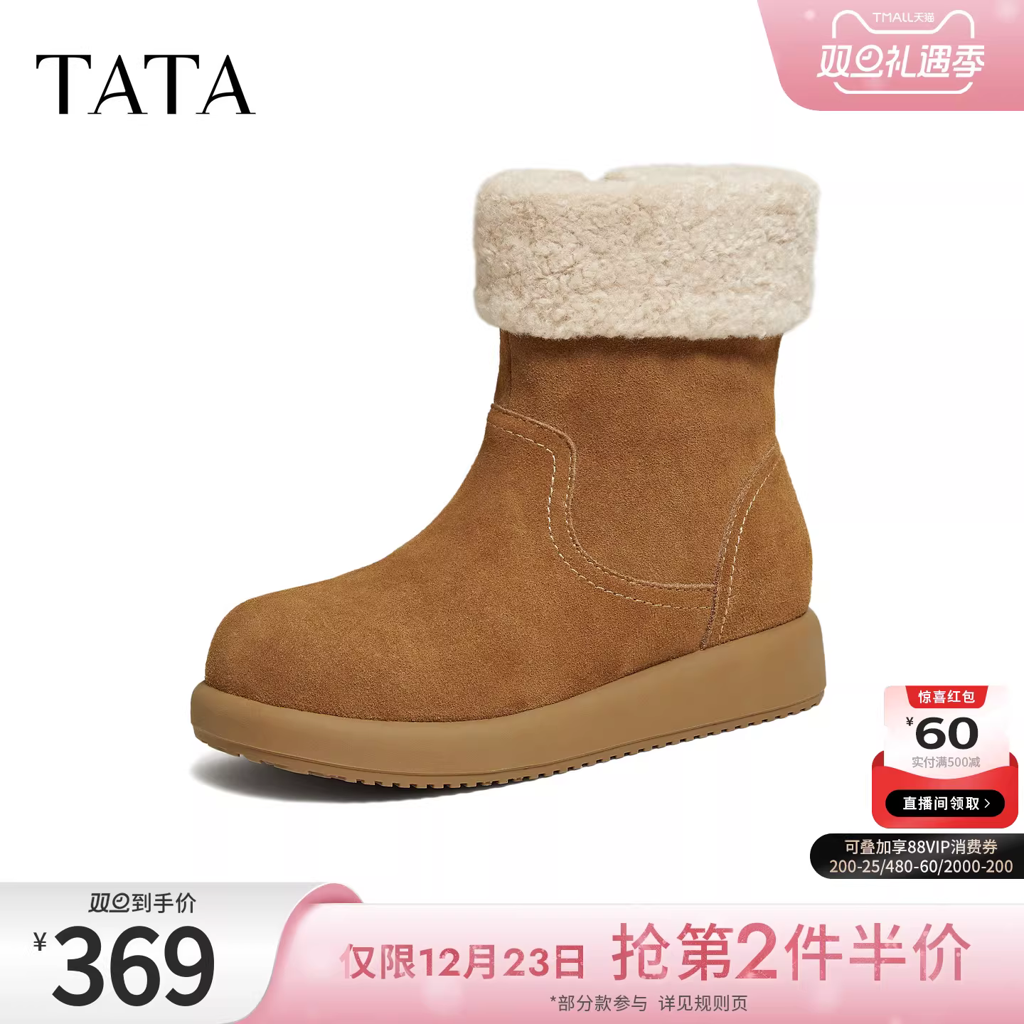 Giày bốt TATA mùa đông 2025, giày bông lót lông, đế dày, kiểu dáng thường ngày, lót lông cừu giữ ấm, mã CKX01DZ5