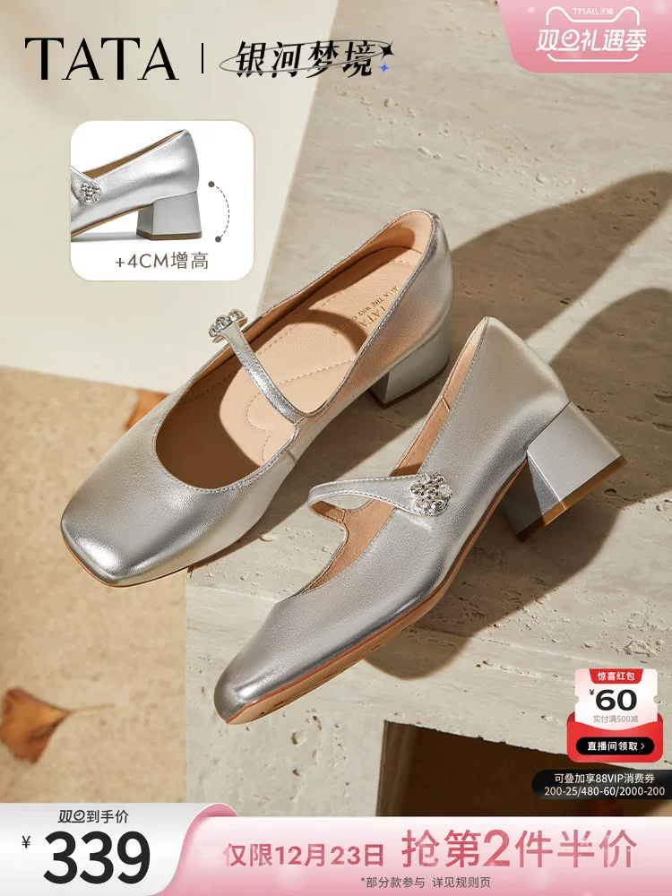 Giày Nữ TATA Galaxy Dream 2025 Thời Trang Mùa Đông Đa Năng Mary Jane Giày Da Thật 7ACE7CQ5