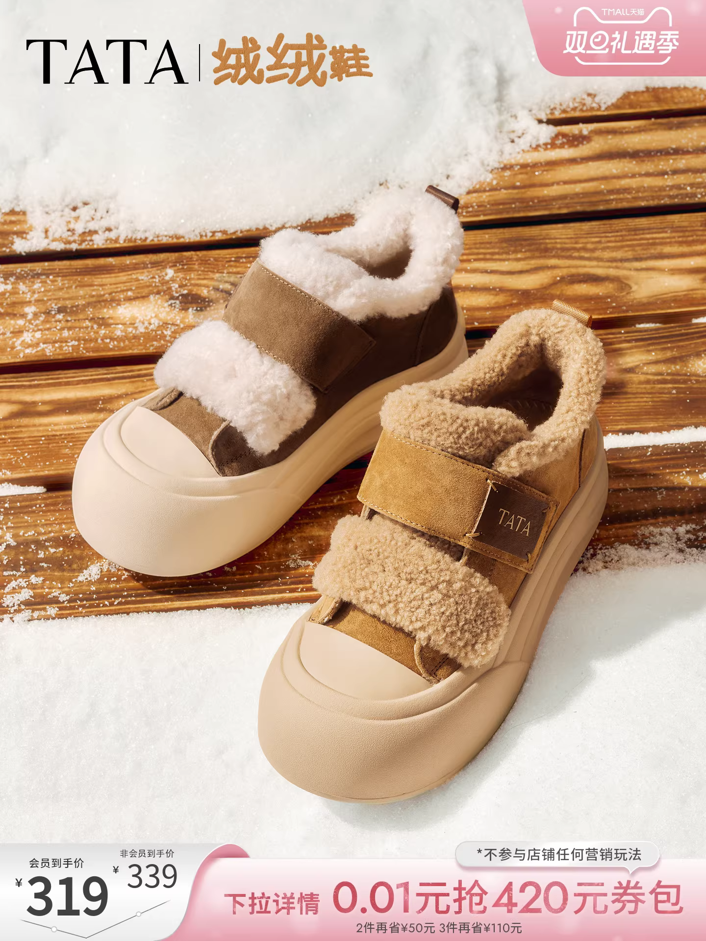 Giày cotton mùa đông nữ TATA, giày lười mũi rộng, giày đế dày có lót lông, giày đế lông CHH01DM5