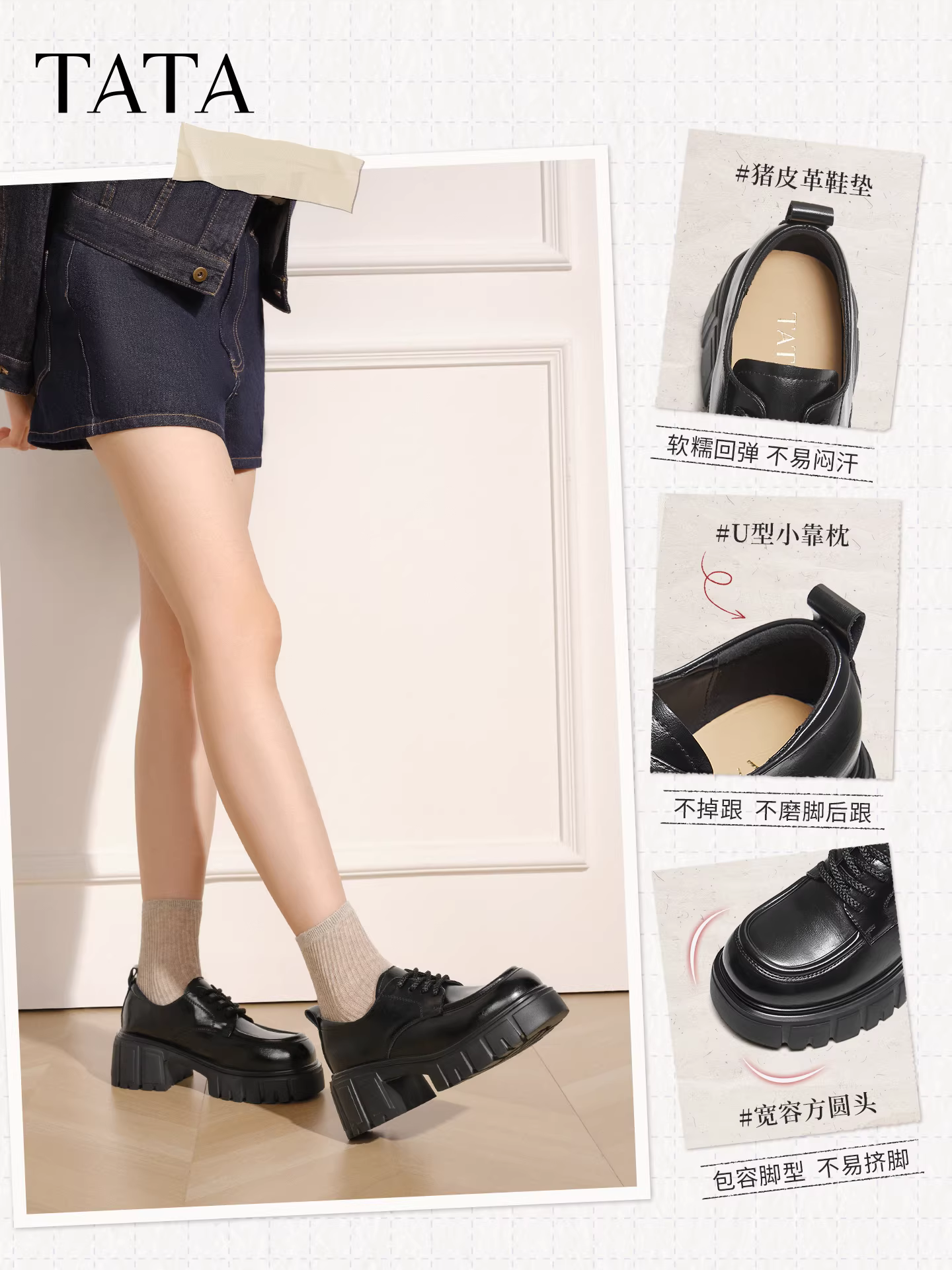 Giày Loafer TATA Nữ Phong Cách Mới Lót Lông Cừu Tăng Chiều Cao Giày Oxford Đi Làm Đế Bằng Giày Da Nhỏ CHY05CM5