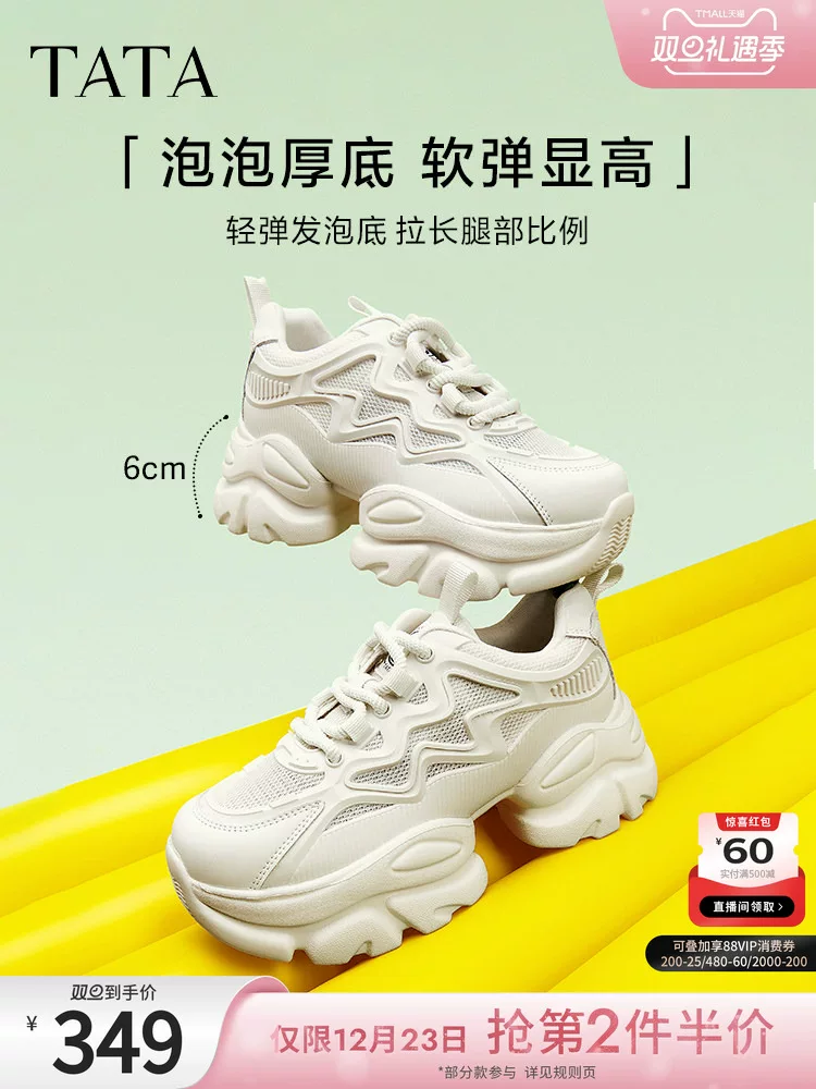 Giày TATA Dad Shoes 2025 Mẫu Mới Giày Thể Thao Nữ Đế Dày Tăng Chiều Cao Màu Trắng Giày Sneaker Nhẹ