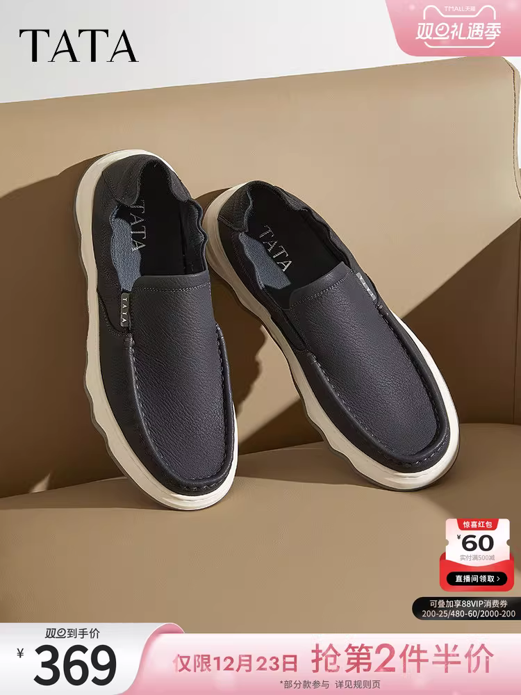 Giày lười nam TATA, giày da công sở thường ngày, giày bố da thật, mẫu mới xuân 2025 OER01AM5