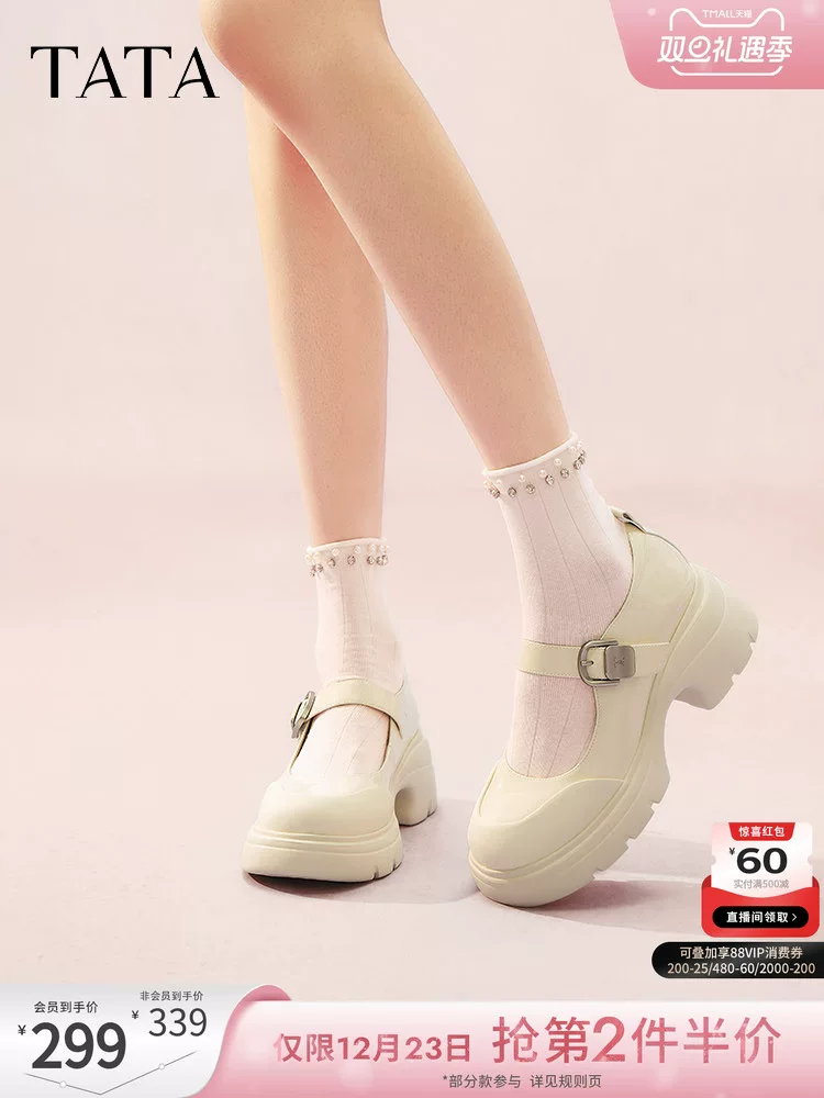 Giày TATA Black Mary Jane dành cho Nữ 2025 Mùa Xuân Mới Giày Da Đế Dày JK Giày Giày Đơn 7DK01AQ5