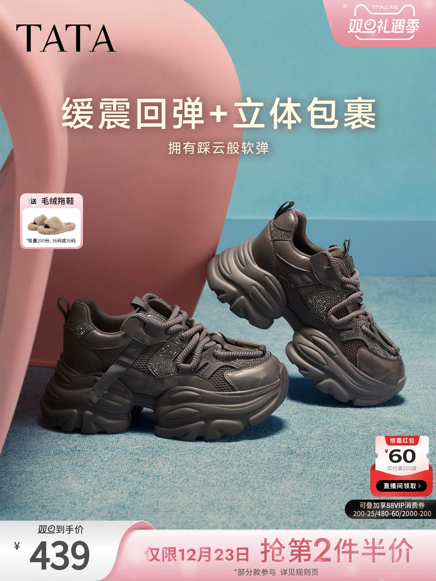 Giày nữ TATA Roaming có lót lông cừu, giày thể thao thông thường, giày bố đế dày tăng chiều cao đa năng CY214AM6