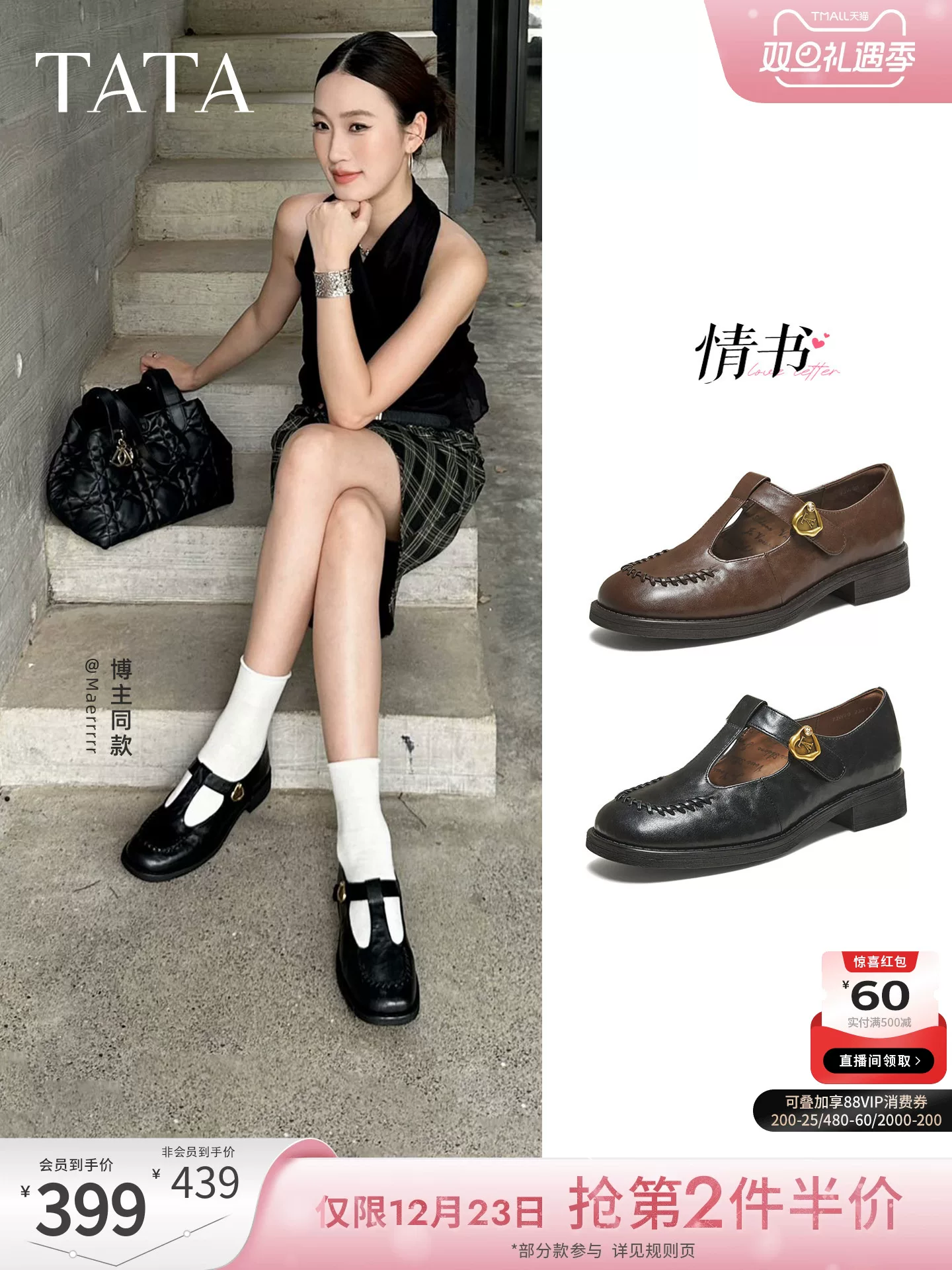 TATA giày nữ tình yêu của anh ấy và cô ấy mùa đông phong cách mới giày da nhỏ đa năng thời trang giày Mary Jane giày đơn 7JW20CA5