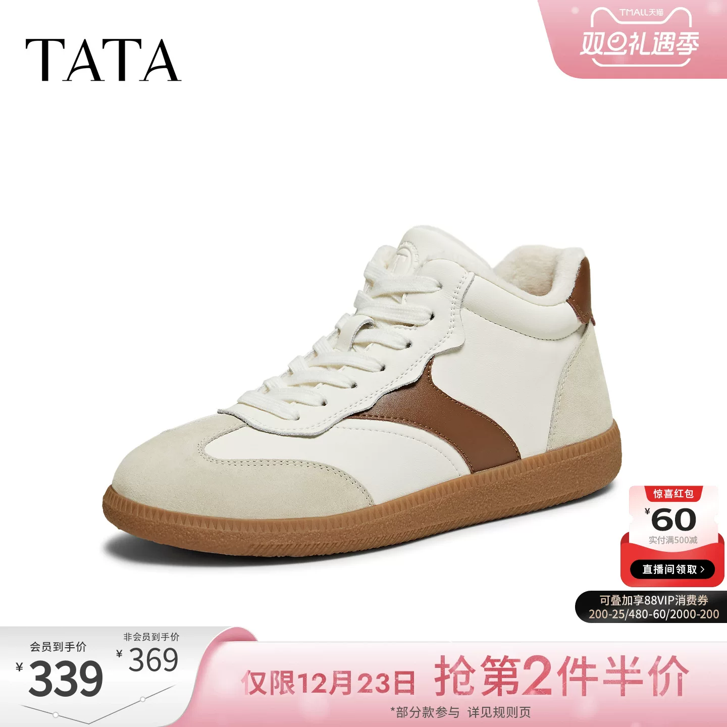 Giày Nữ TATA 2025 Mùa Đông Mới Giày Tập Đức Quốc Tế Giày Nữ Đa Năng Nhẹ Nhàng Thoải Mái Giày Thể Thao GHG03DM5