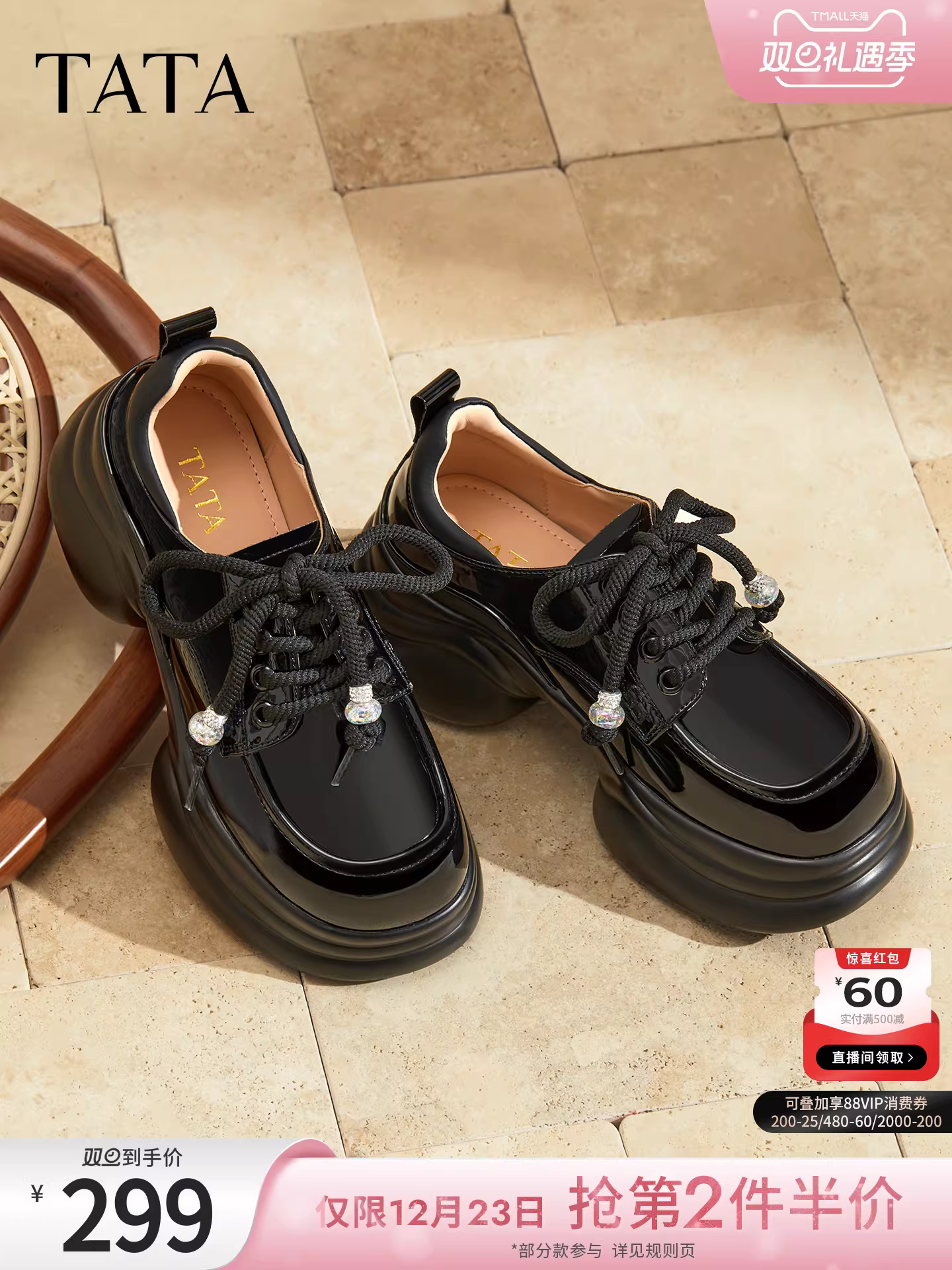 Giày Nữ TATA 2025 Mùa Đông Giày Da Nhỏ Giày Oxford Đế Bằng Đơn Giản Buộc Dây Mới Màu Đen CCJ07CM5