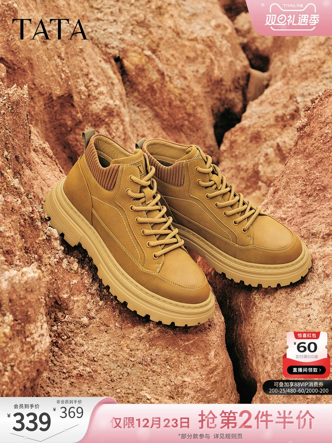 Giày bốt TATA 2025 thời trang, kiểu ngắn, đa năng, dành cho nam, kiểu mới, đế dày, phong cách miền Tây, mã QHM01DD5