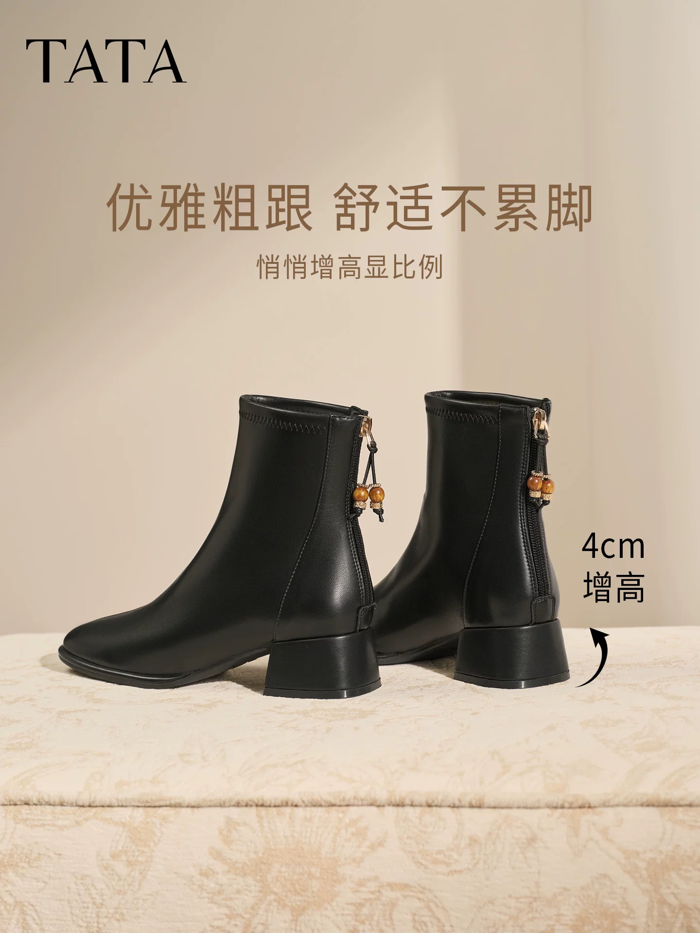 Giày bốt thun TATA 2025 Mùa đông mới đa năng dành cho nữ Giày bốt cổ ngắn thời trang cổ điển màu đen Giày bốt tất màu đen WYX04DD5
