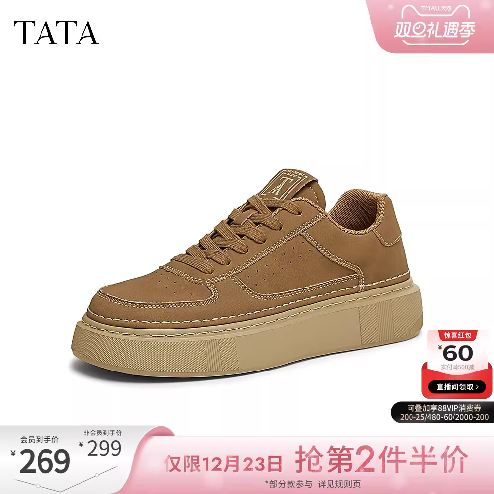 Giày thể thao đế dày TATA retro nam màu nâu, giày công sở tăng chiều cao, giày thể thao thường ngày nam, mẫu mới xuân 2025