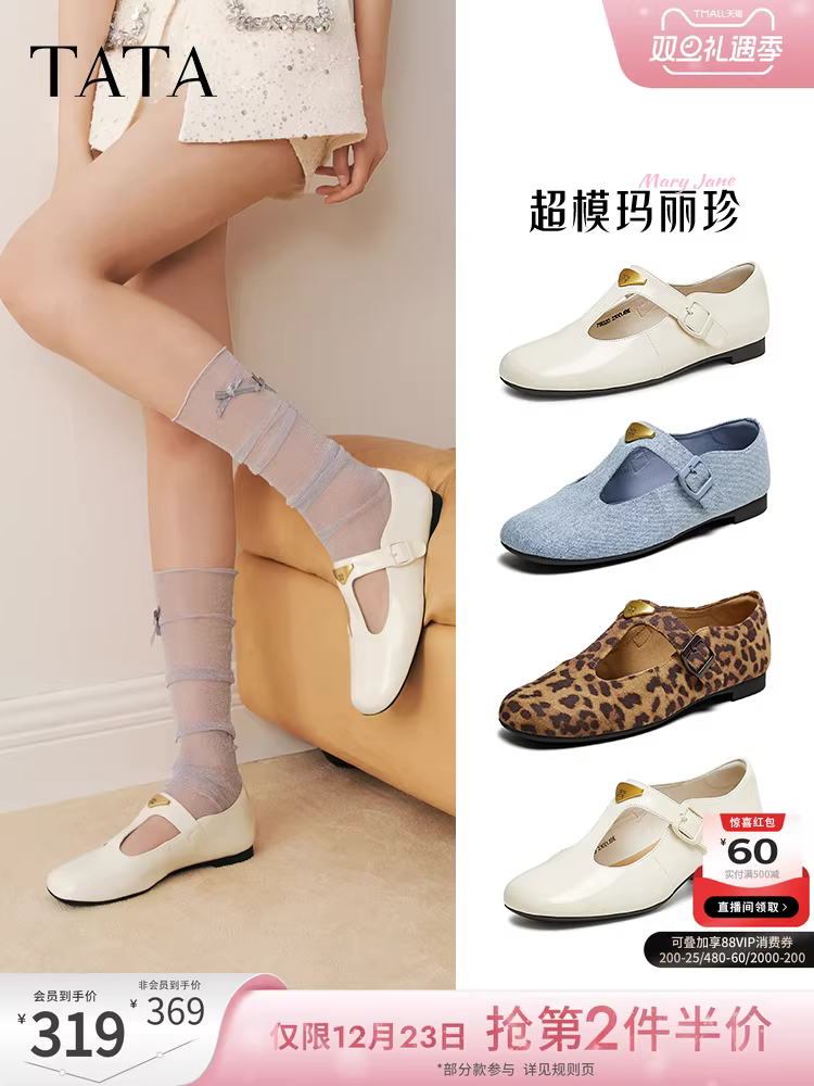 Giày TATA Mary Jane nữ, giày da trắng gót vuông cổ điển, giày da thật, sản phẩm mới năm 2025.