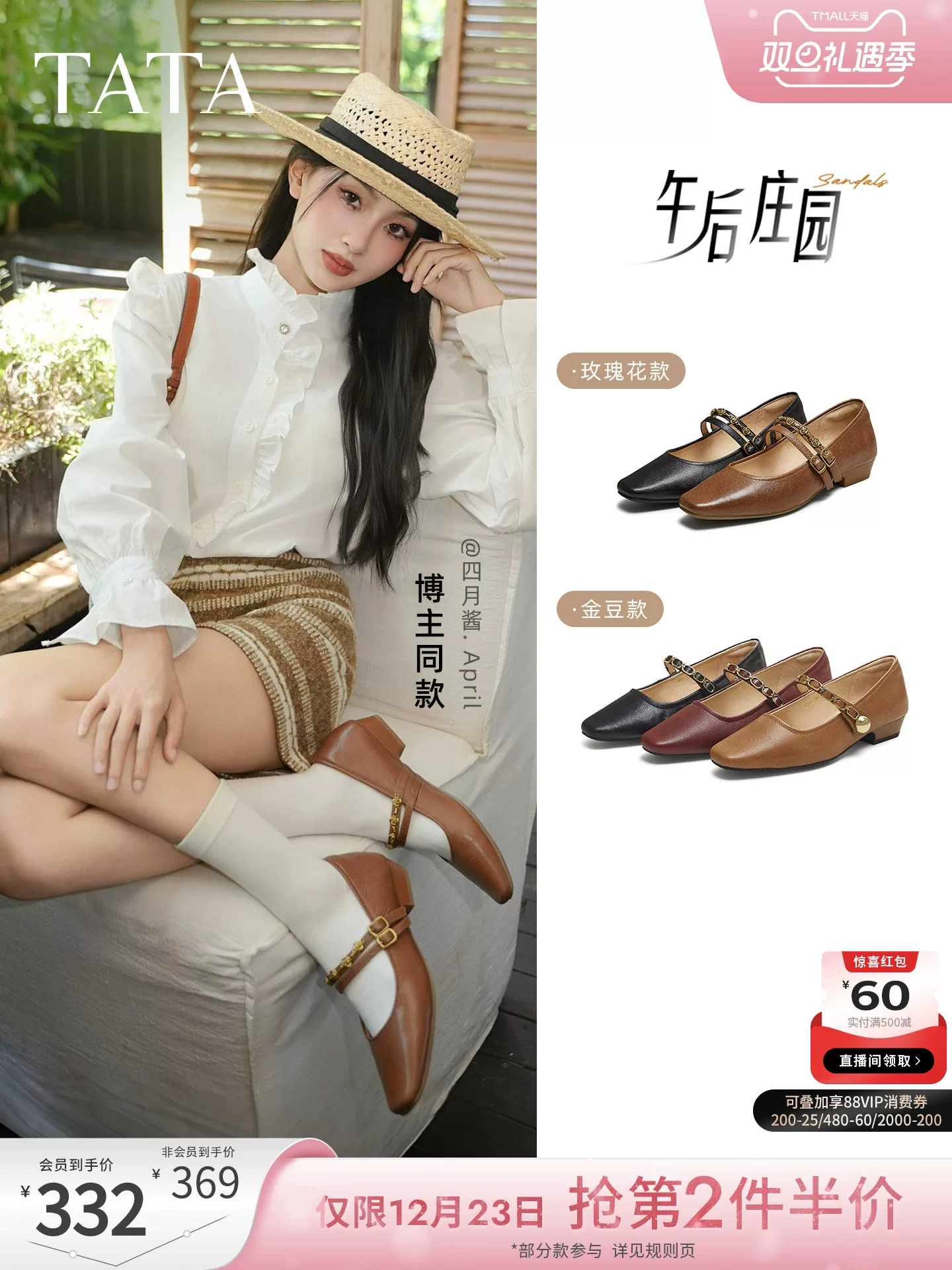 Giày TATA Afternoon Manor Red Mary Jane Giày đế bằng da cừu nông nông dành cho nữ YRU01CQ5