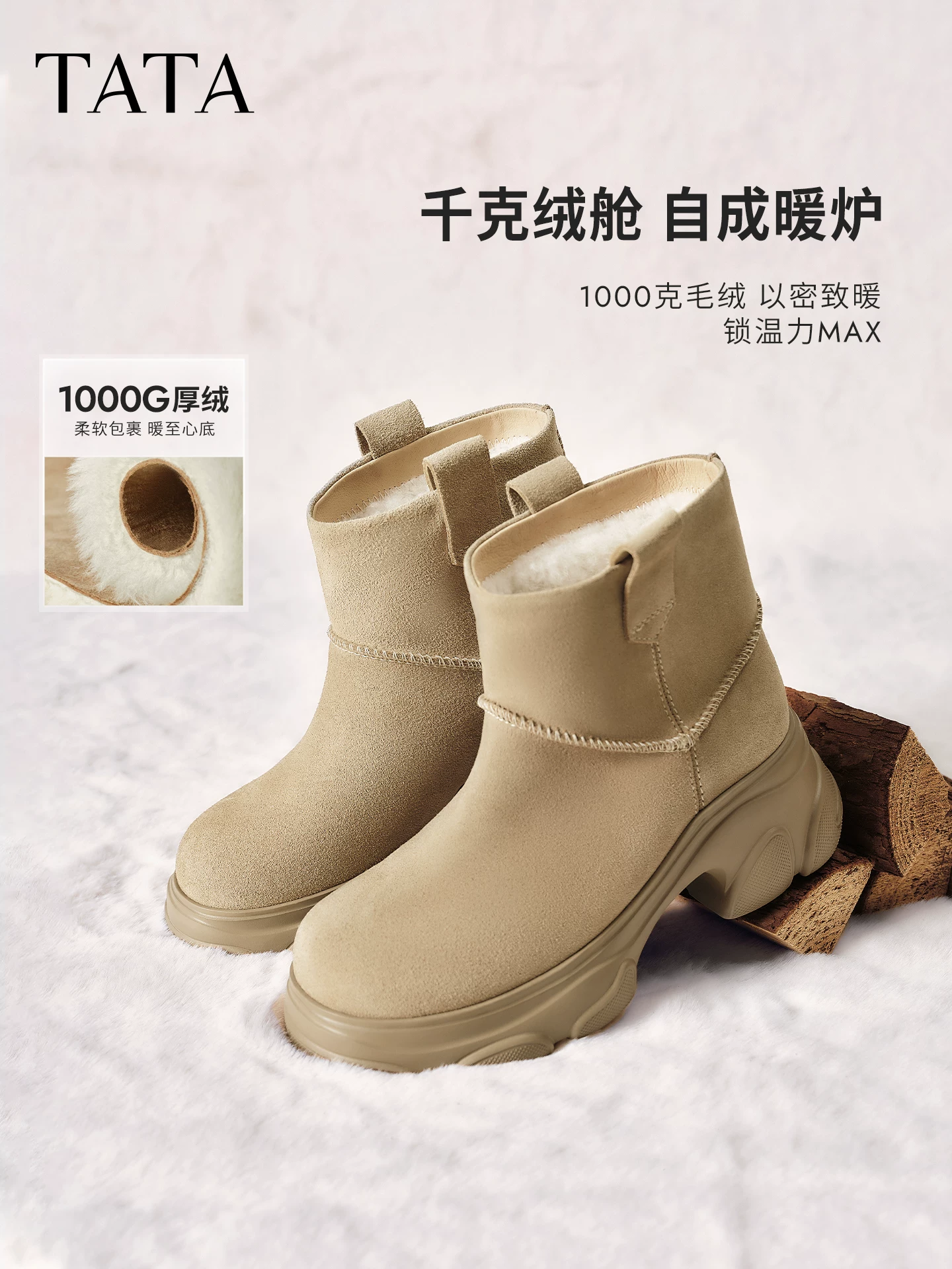 Giày bốt TATA Warm Meow Meow có lót lông cừu Giày bốt cotton mùa đông đế dày Giày bốt cotton lông thú nữ CEG10DD5