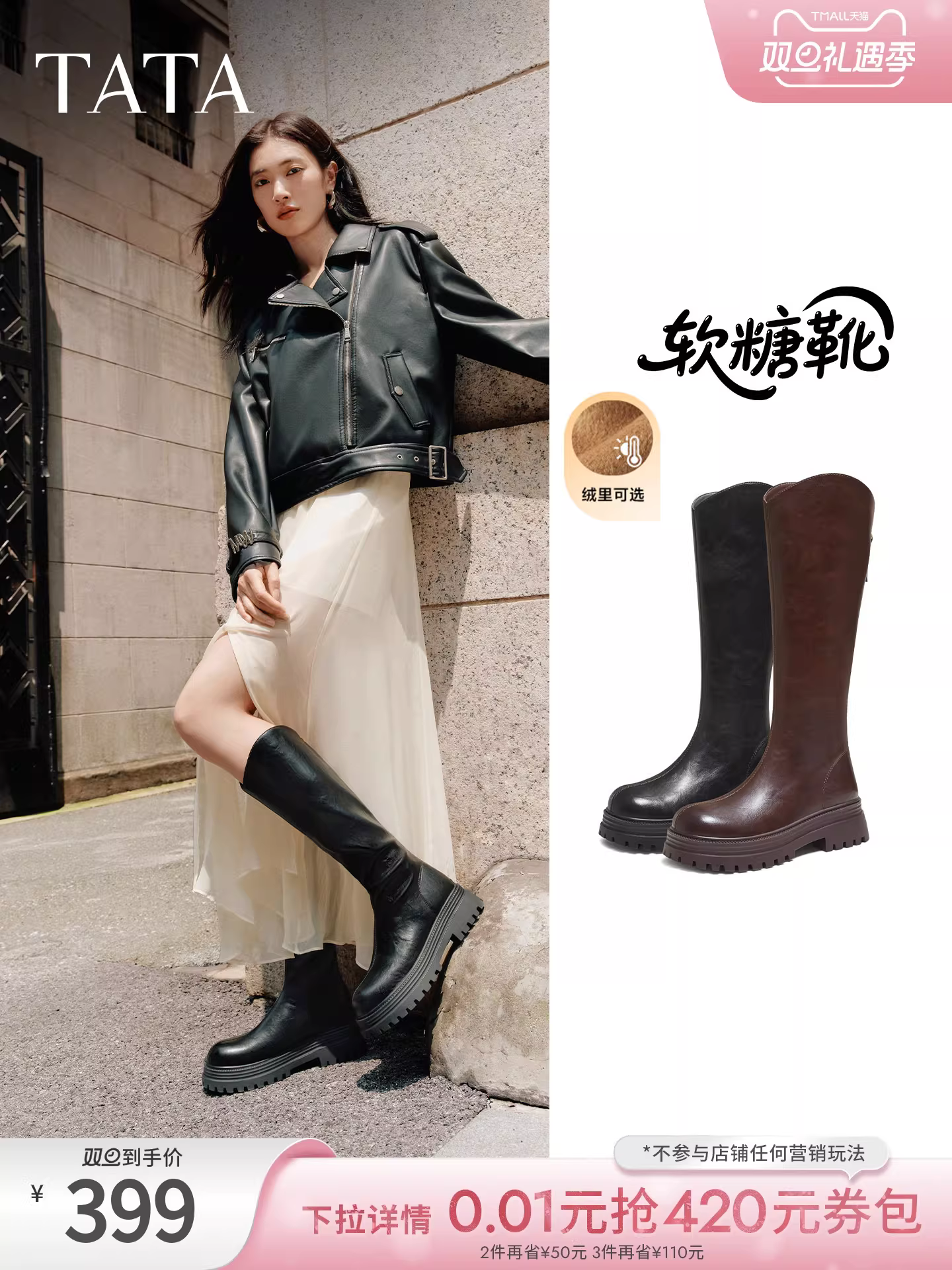 Giày cao cổ TATA Soft Candy 2025, giày đa năng đi xe, đế dày, lót lông, giày Melard CE301DG5