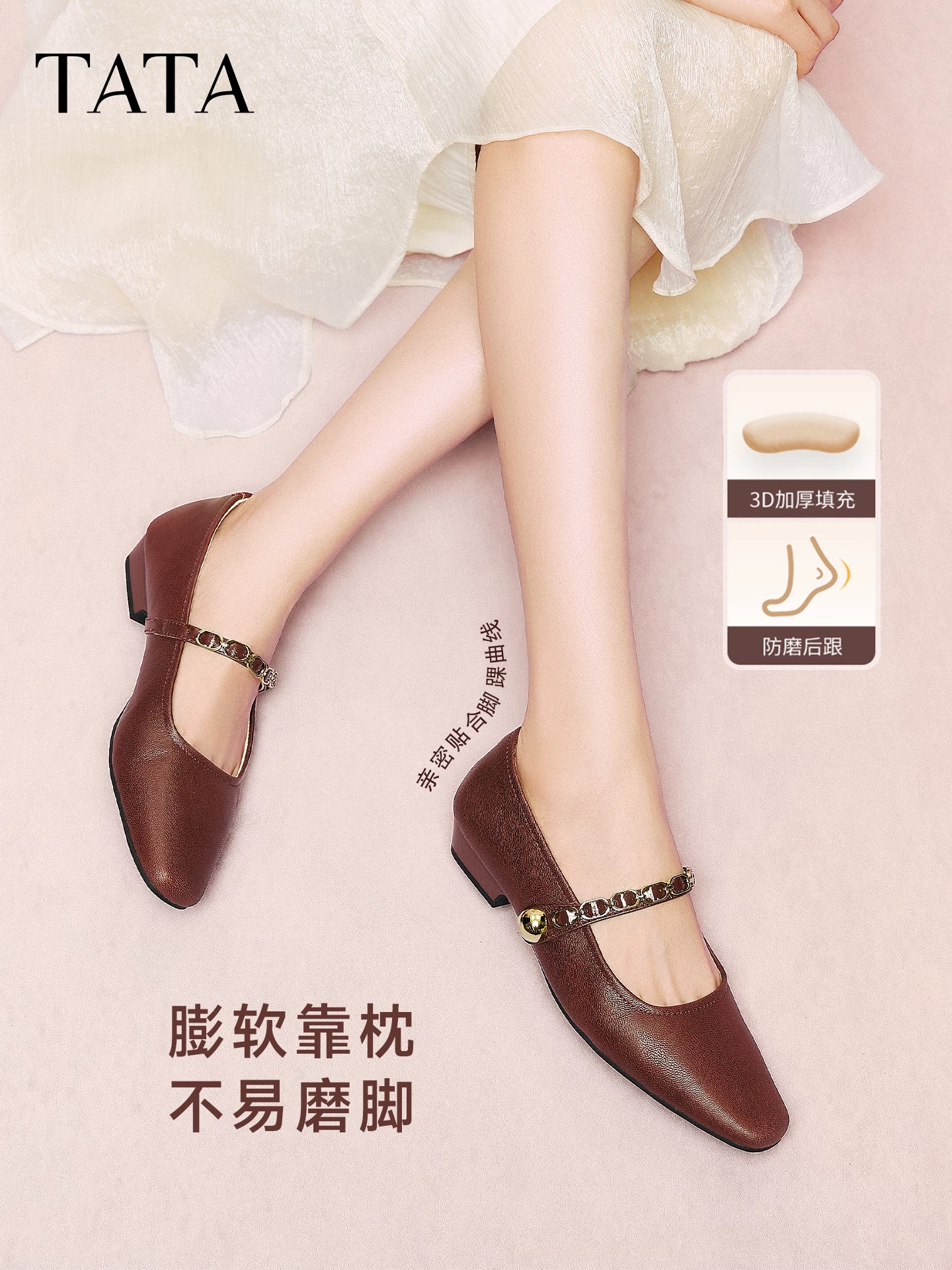 Giày TATA Afternoon Manor Red Mary Jane Giày đế bằng da cừu nông nông dành cho nữ YRU01CQ5