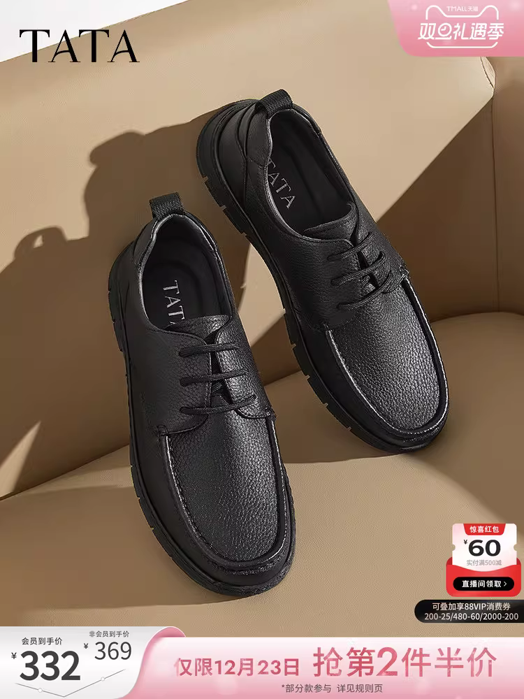 Giày da nam công sở TATA, giày da cừu đế mềm đi làm màu đen, mẫu mới xuân 2025 VLP01AM5