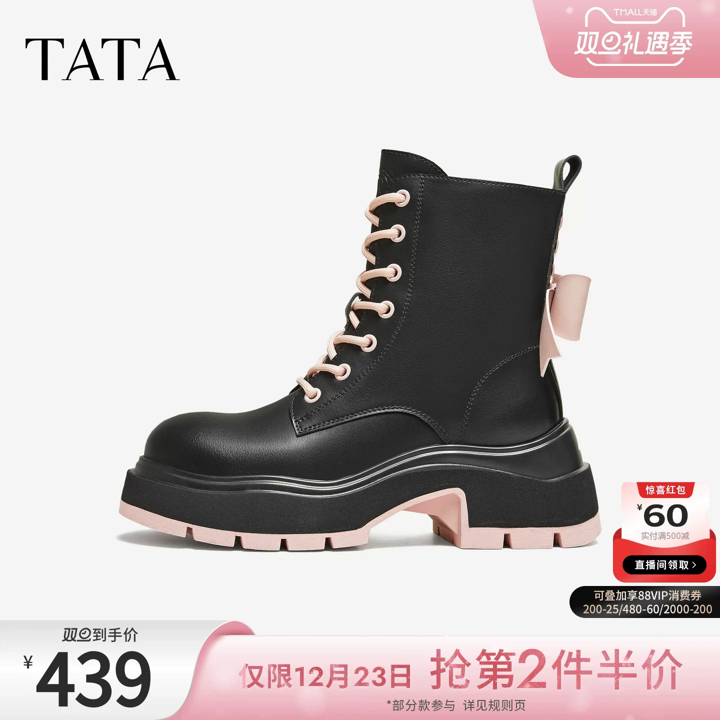 Giày bốt nữ TATA Martin mùa đông 2025 đa năng thời trang đơn giản, kiểu dáng mới tăng chiều cao, bốt ngắn WJZ07DD5