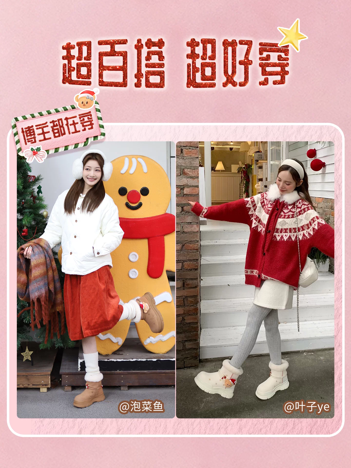 Giày Nữ TATA Butter Bear 2025 Mùa Đông Mới Giáng Sinh Ủng Đế Dày Ấm Giày K2F01DD5