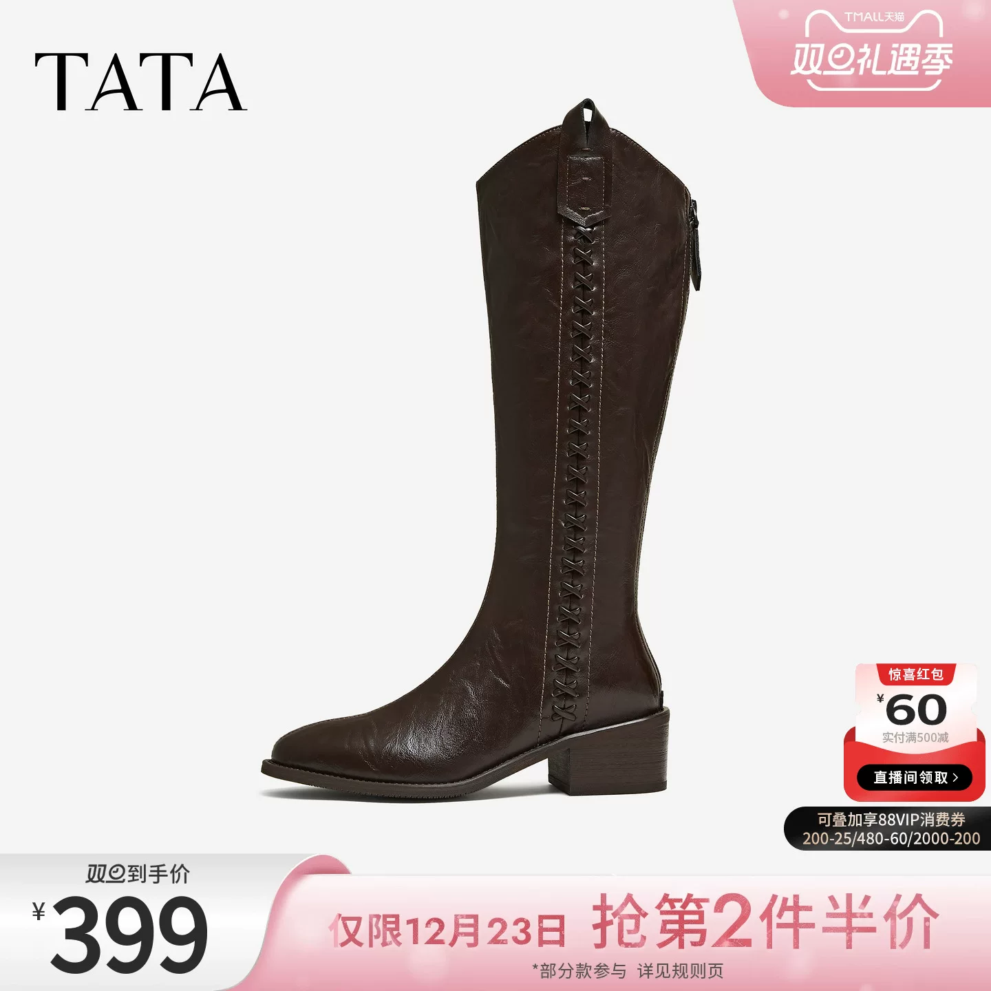 Giày bốt dài TATA 2025 Giày bốt hiệp sĩ Giày bốt kiểu phương Tây Giày bốt dài Melard Giày bốt thời trang màu đen UWL01DG5