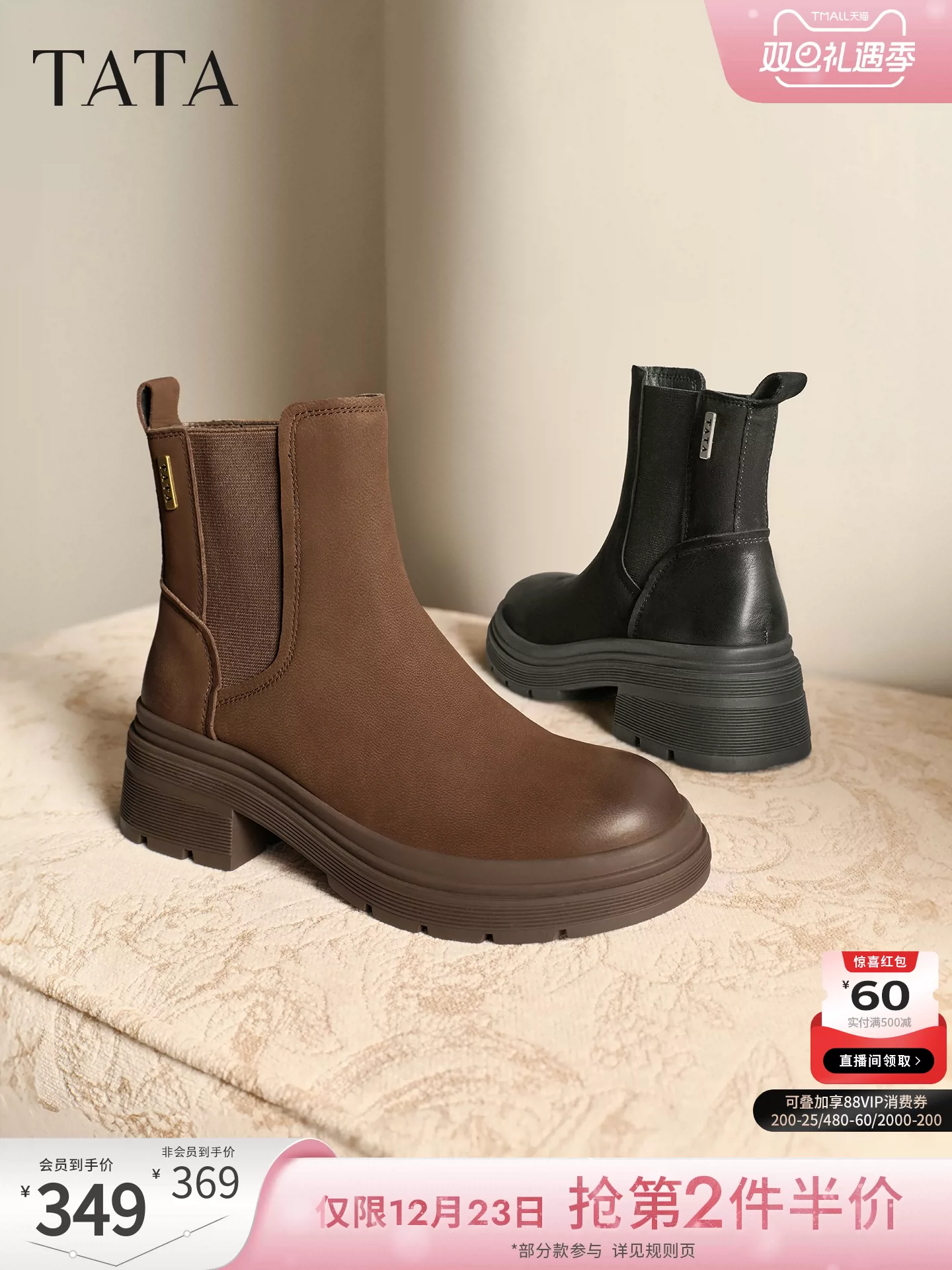 Giày bốt TATA 2025 Giày bốt thời trang đa năng mùa đông Giày bốt Chelsea đơn giản dành cho nữ Giày bốt ngắn mới W3M05DD5