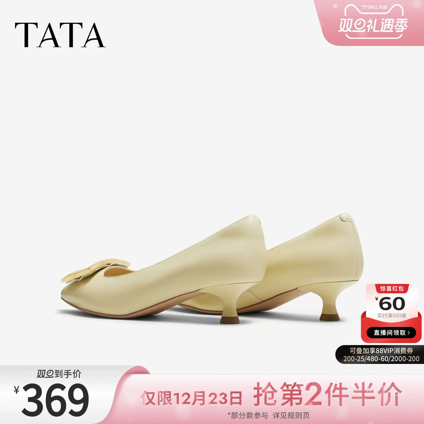 Giày nữ TATA Honey Cookie mùa đông 2025, nhẹ, thoáng khí, kiểu dáng thanh lịch, giày đơn, mũi nhọn, gót nhọn UMS04CQ5