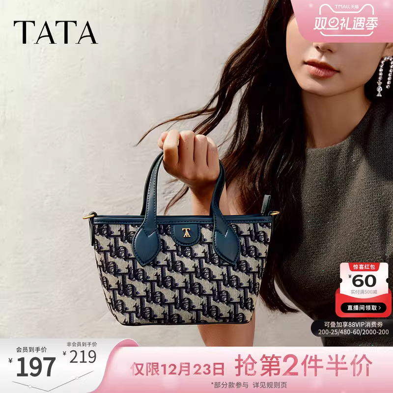 TATA retro túi xách cổ điển túi xách nữ túi tote thông thường túi đeo vai mùa xuân mẫu mới X3410AX5