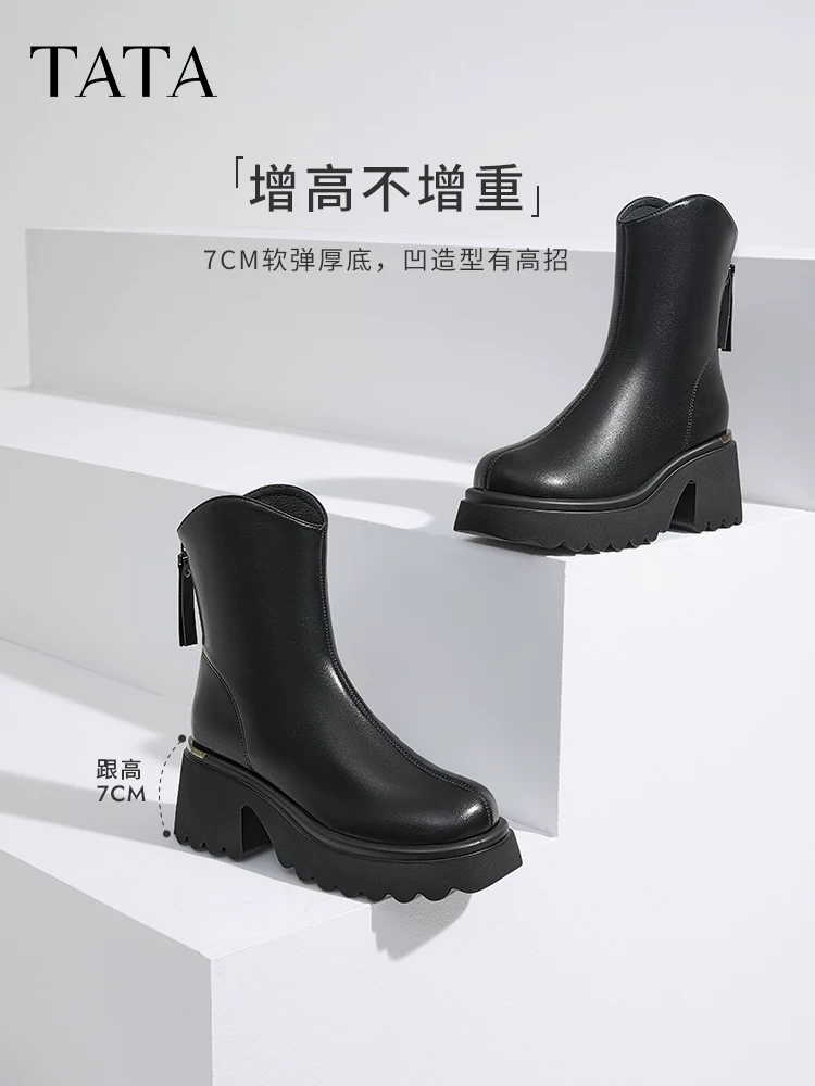 Giày bốt Tata Elastic Small V Giày bốt cổ ngắn đế dày thông thường Giày bốt nữ Giày bốt thời trang đi làm sành điệu CCN01DZ4