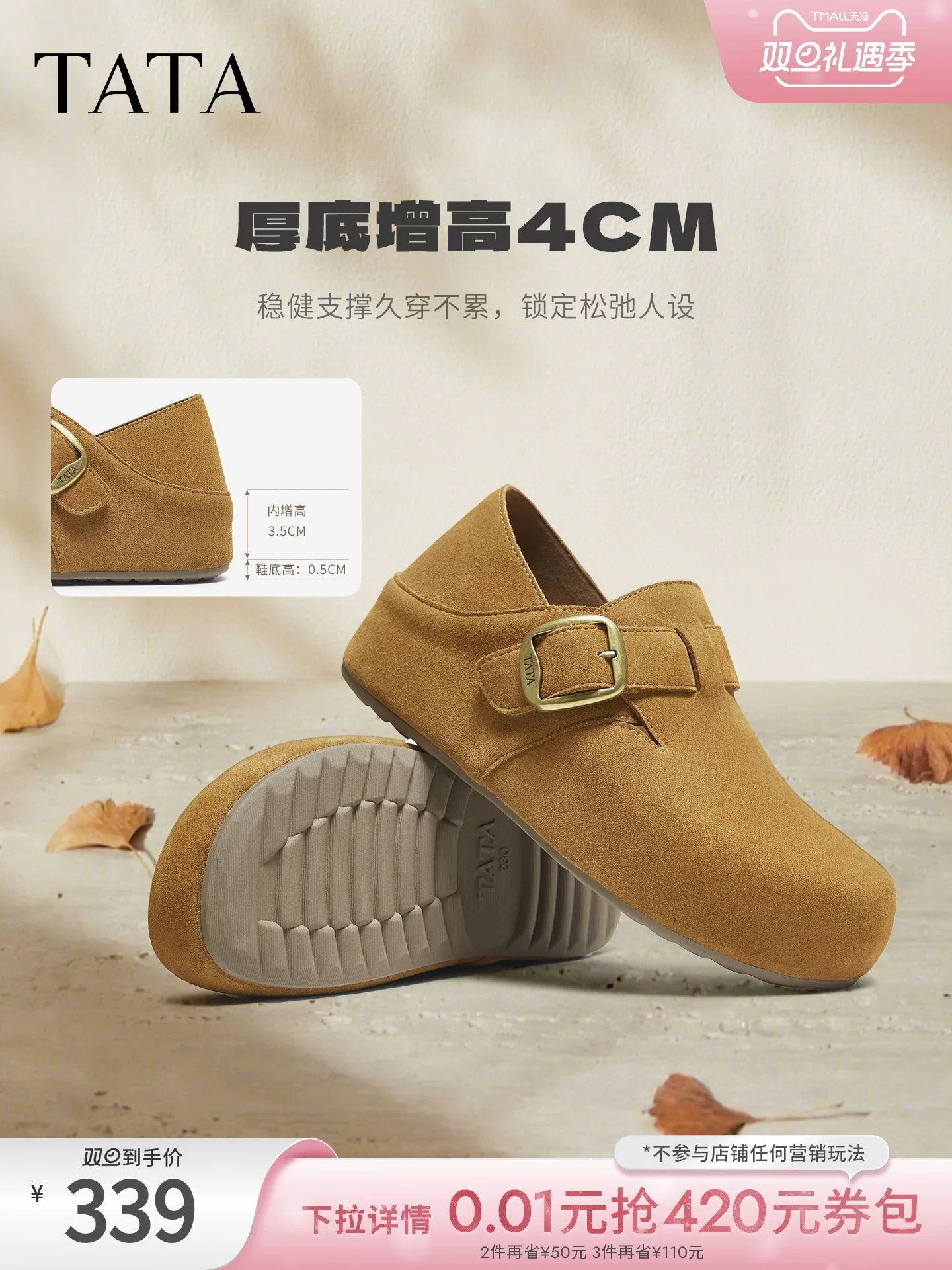 Giày nữ TATA 2025 kiểu Birkenstock lót lông cừu, đi ngoài trời, đế dày, giày lông mềm, dép 4UL01CH5