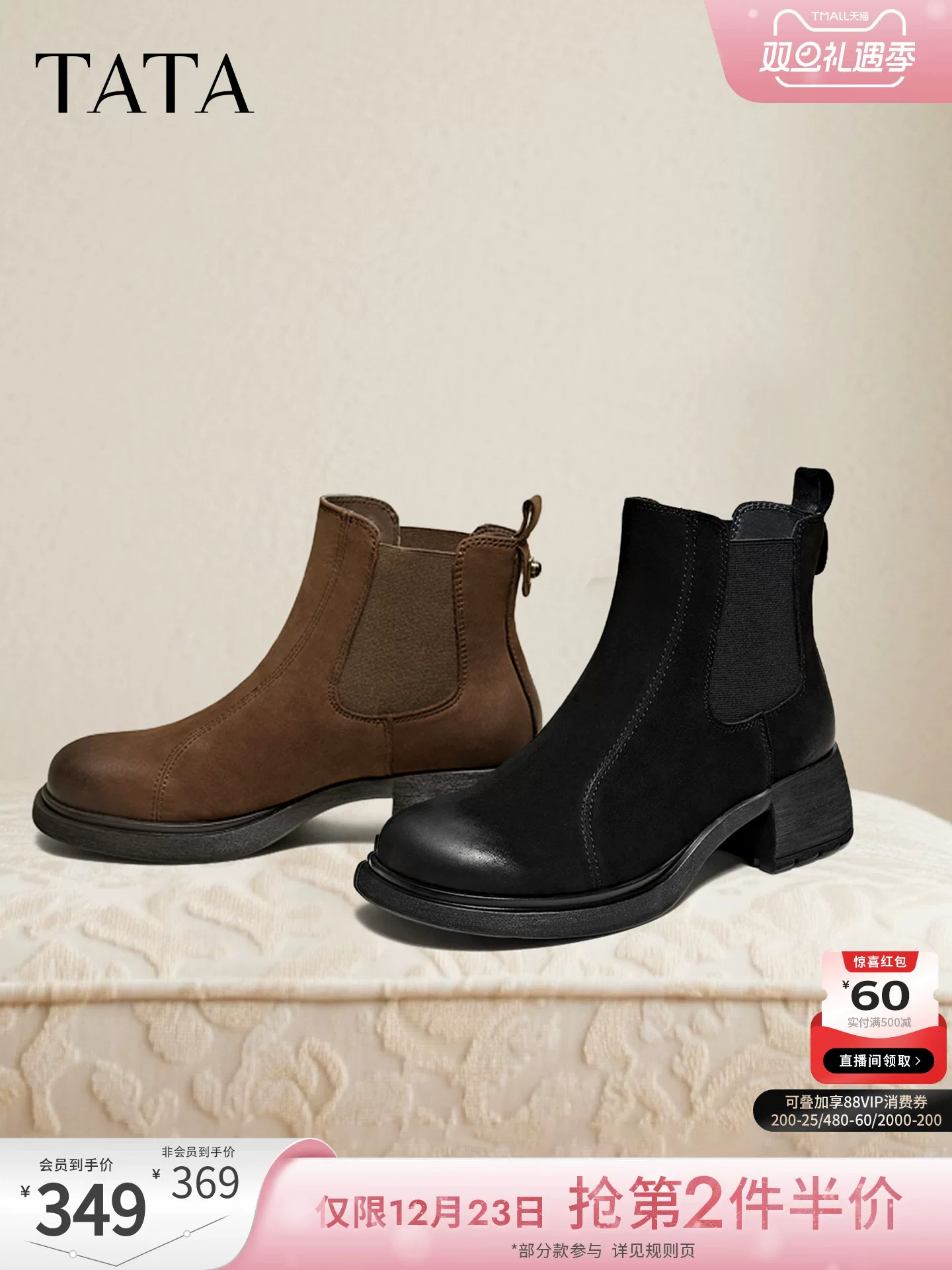 Giày TATA 2025 Giày Chelsea Boot Da Cừu Mùa Đông Phong Cách Anh Quốc Giày Bốt Cổ Ngắn Lót Lông Giày Nữ Giảm Béo 7C844DD5