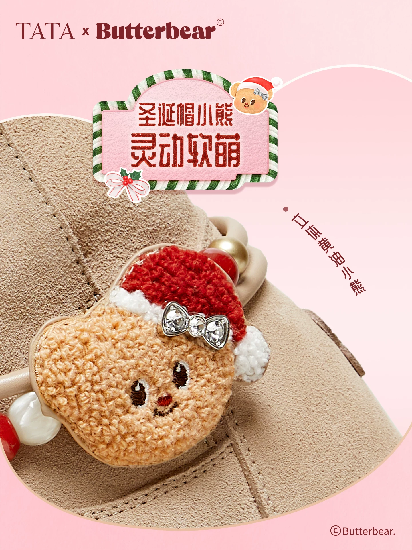 Giày Nữ TATA Butter Bear 2025 Mùa Đông Mới Giáng Sinh Giày Bốt Đi Tuyết Đa Năng Giày Bốt Thông Thường K2G01DZ5