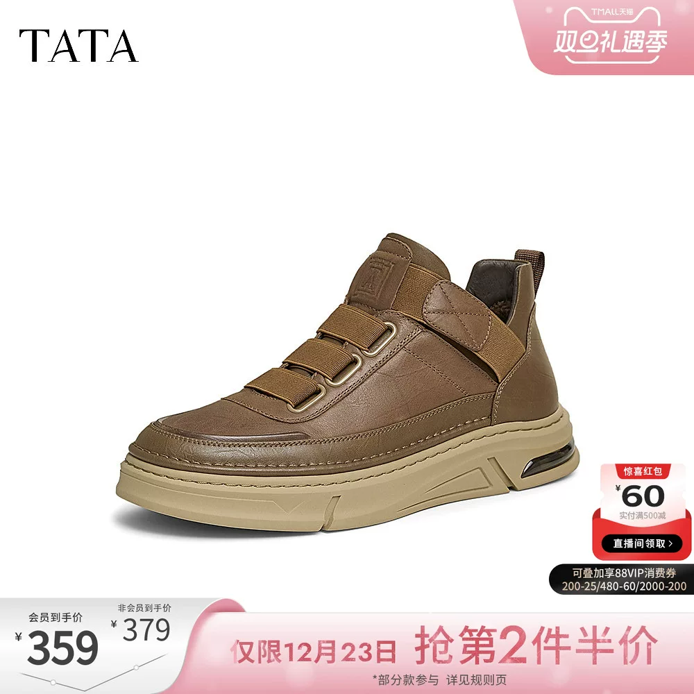 TATA Giày bốt Martin da thật đế dày Giày bốt nam có lông cừu màu nâu Giày bốt công sở kiểu Anh Giày bốt ngắn mùa đông VKR01DM4